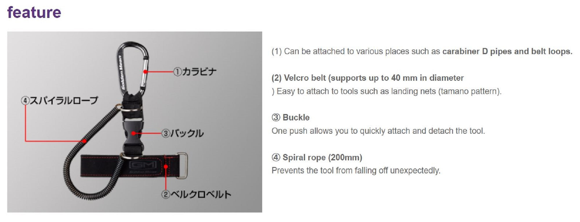 Golden Mean Multi Landing Holder Black (4163)