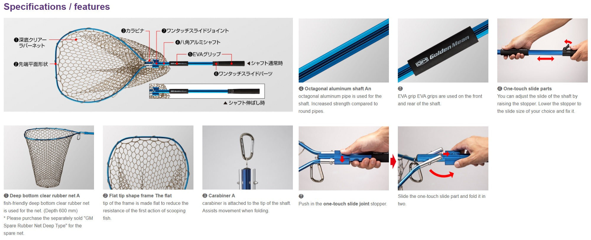 Golden Mean Gunner Net JR Deep Rubber Mesh 600 x 450 mm Red (4200)