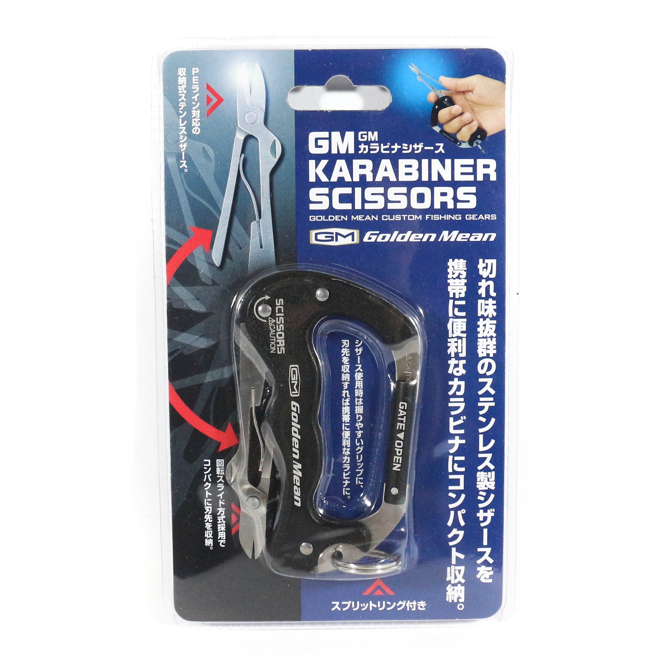 Golden Mean GM Karabiner Scissors 68 grams 90 x 52 mm Black (4286)