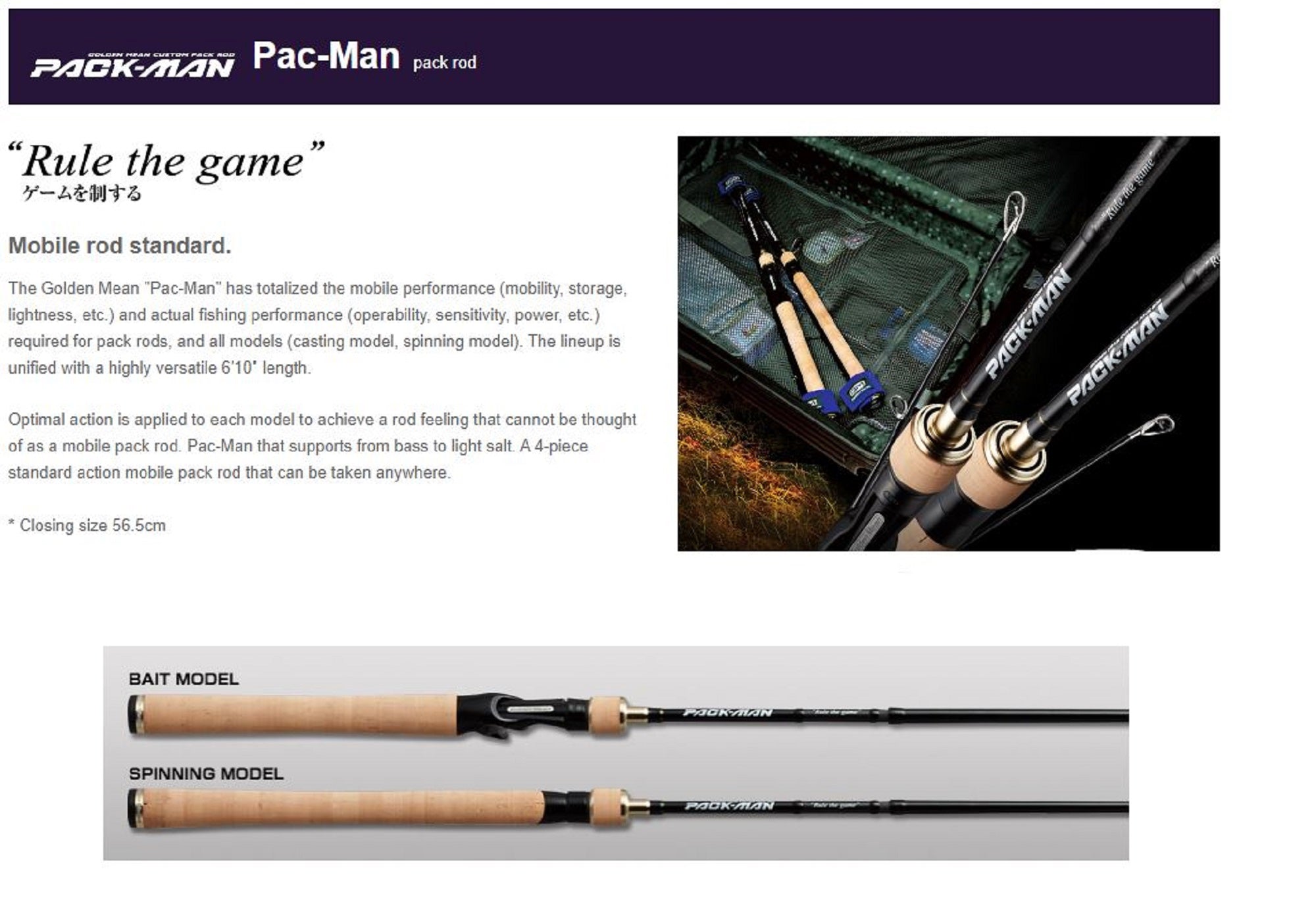 Golden Mean Rod Spinning Pack Man PMS-610L 4 piece Travel Rod (4682)