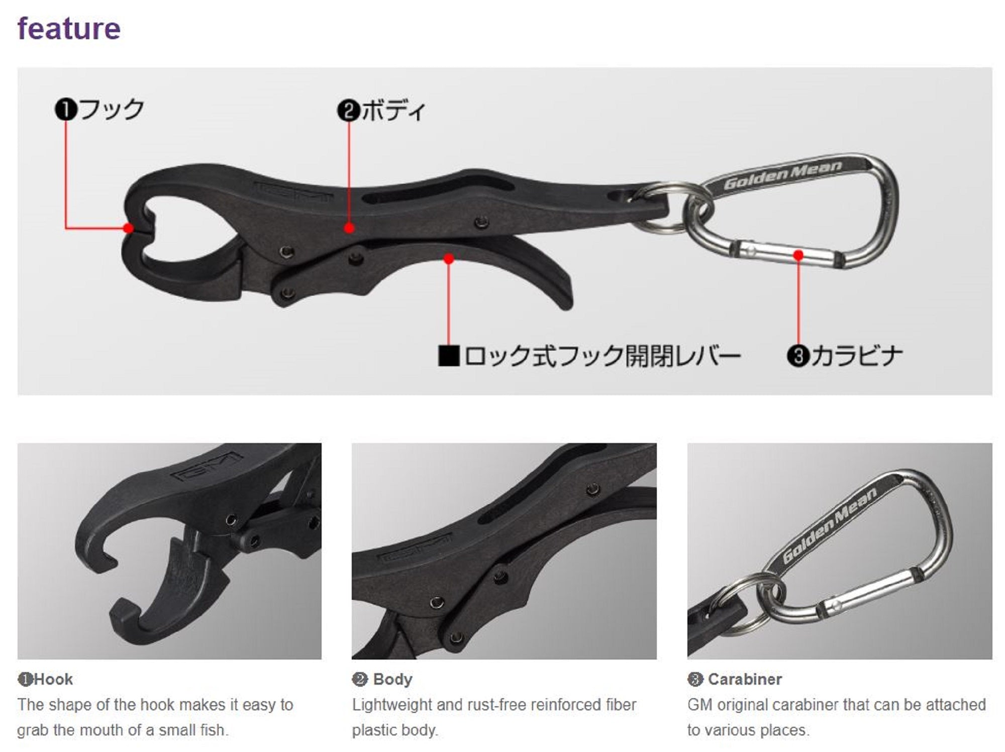 Golden Mean Grip GM Light Fish Grip 125 mm 35 grams Red (5825)