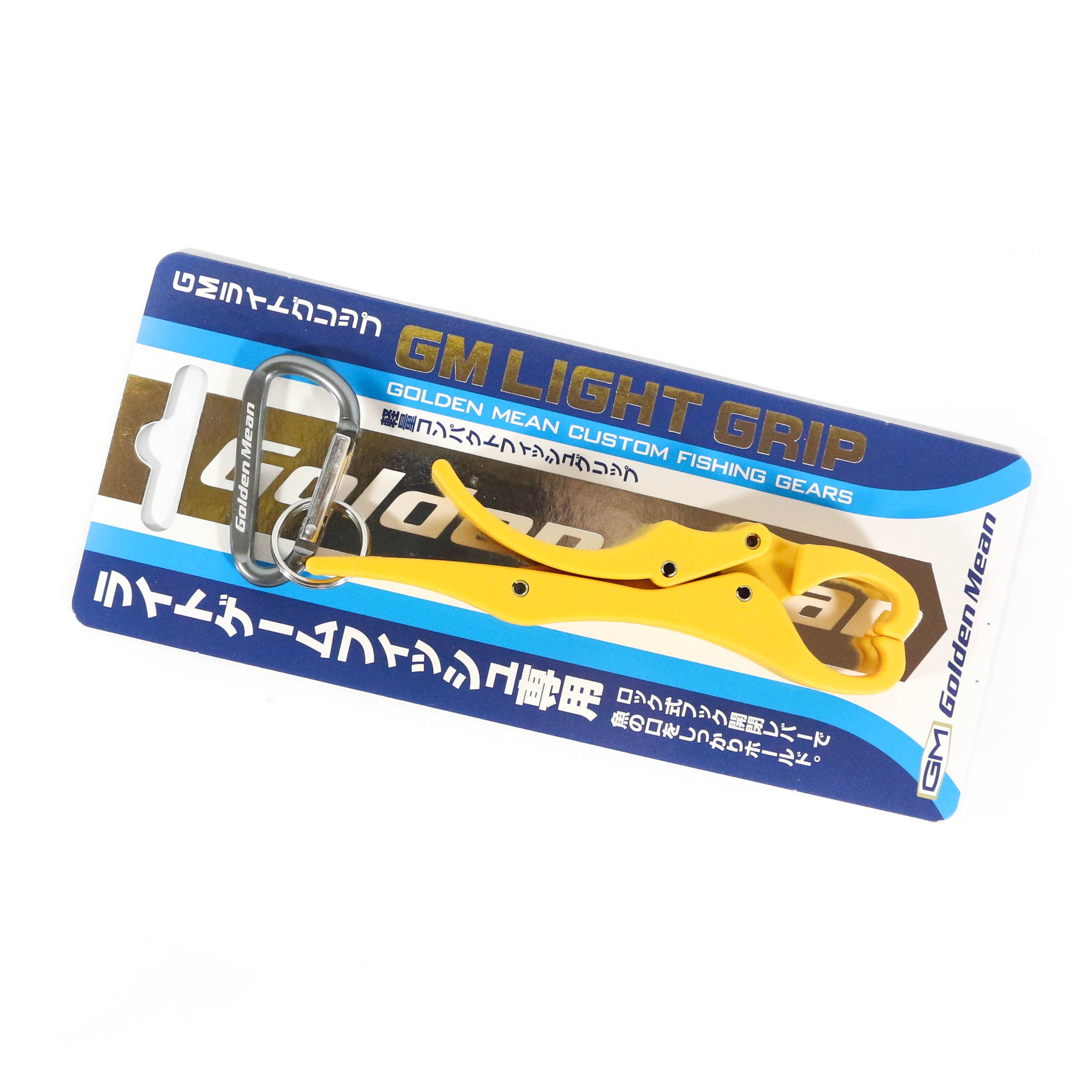 Golden Mean Grip GM Light Fish Grip 125 mm 35 grams Yellow (5849)