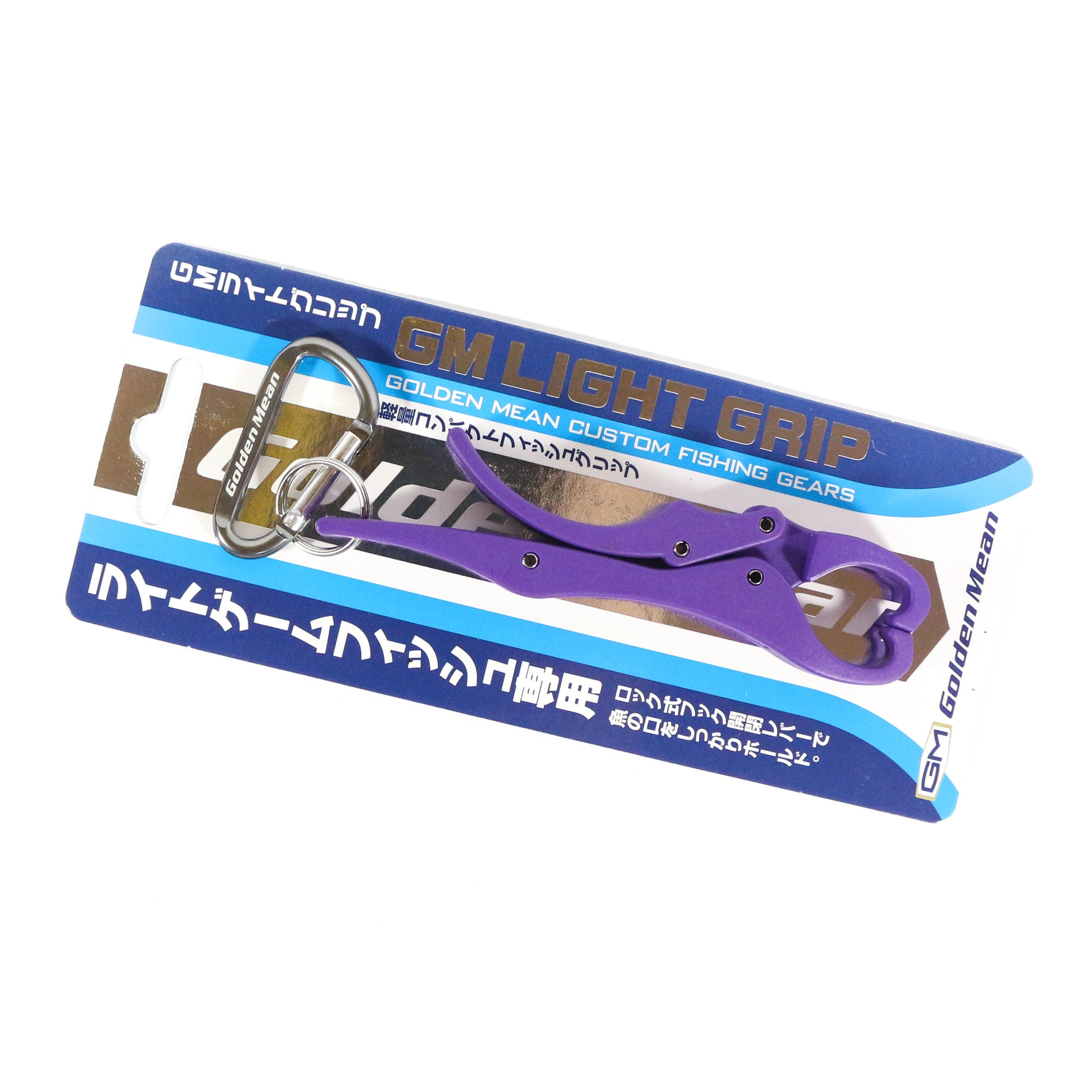 Golden Mean Grip GM Light Fish Grip 125 mm 35 grams Purple (5856)
