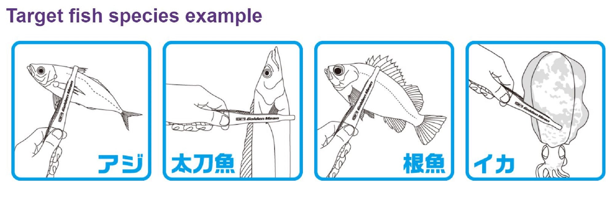 Golden Mean Capture Grip 250mm Navy (6013)