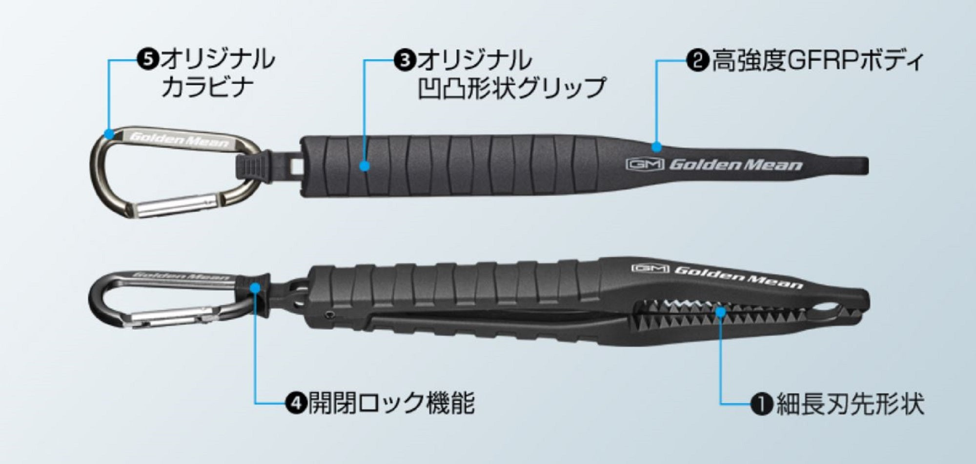 Golden Mean Capture Grip 250mm Gray (6020)