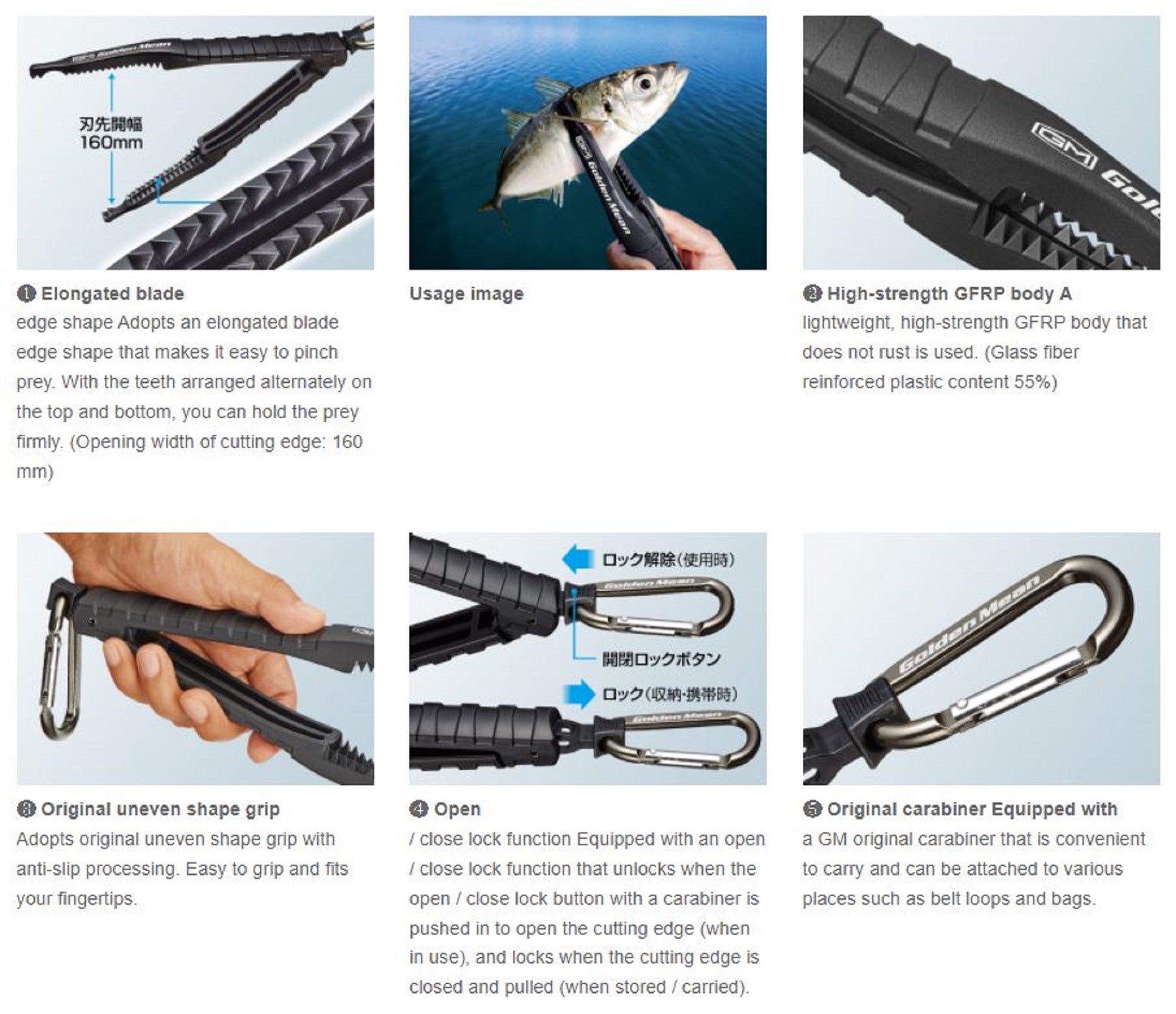 Golden Mean Capture Grip 250mm Gray (6020)