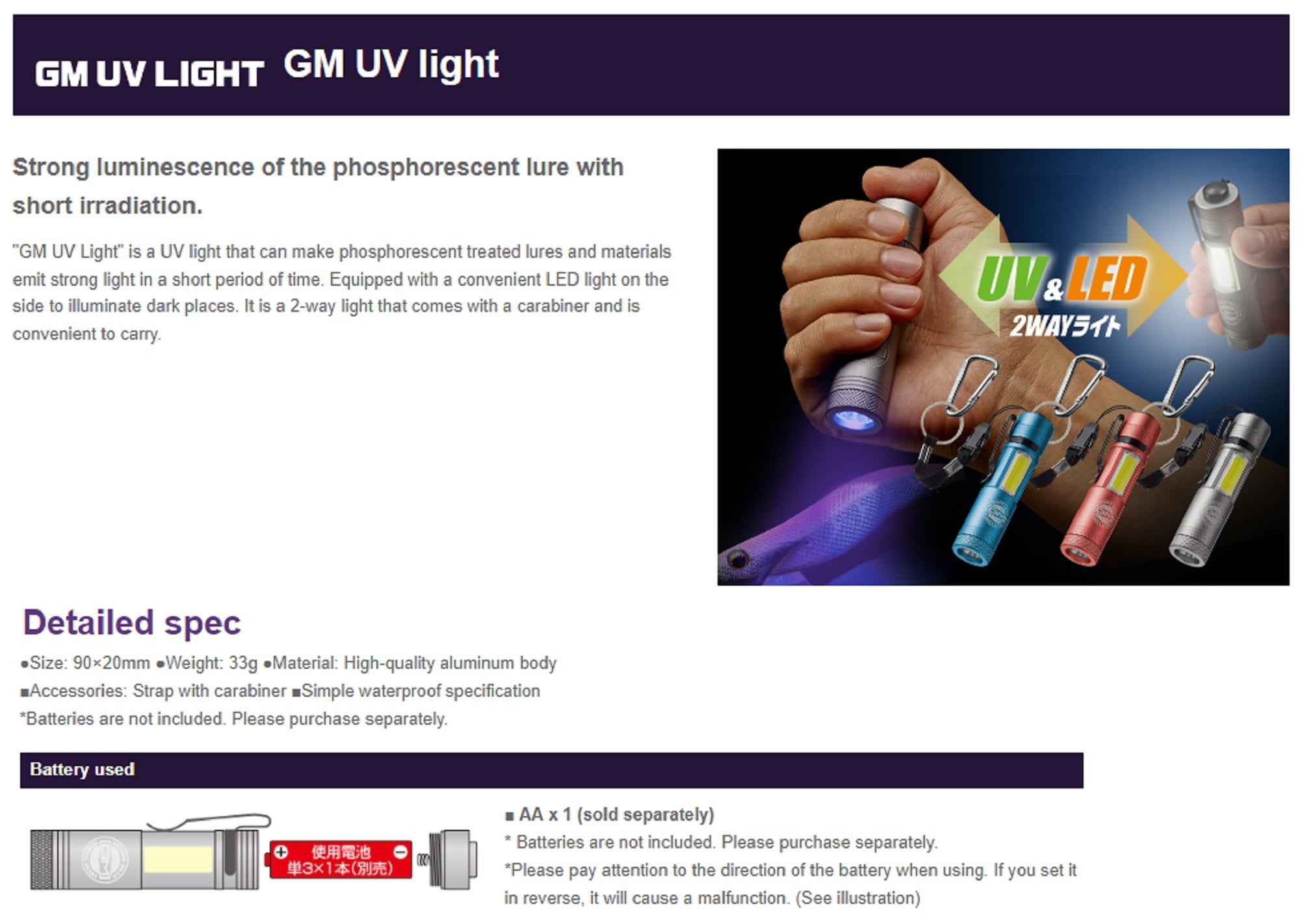 Golden Mean UV / LED Light For Lure Jig Recharge Blue (6037)