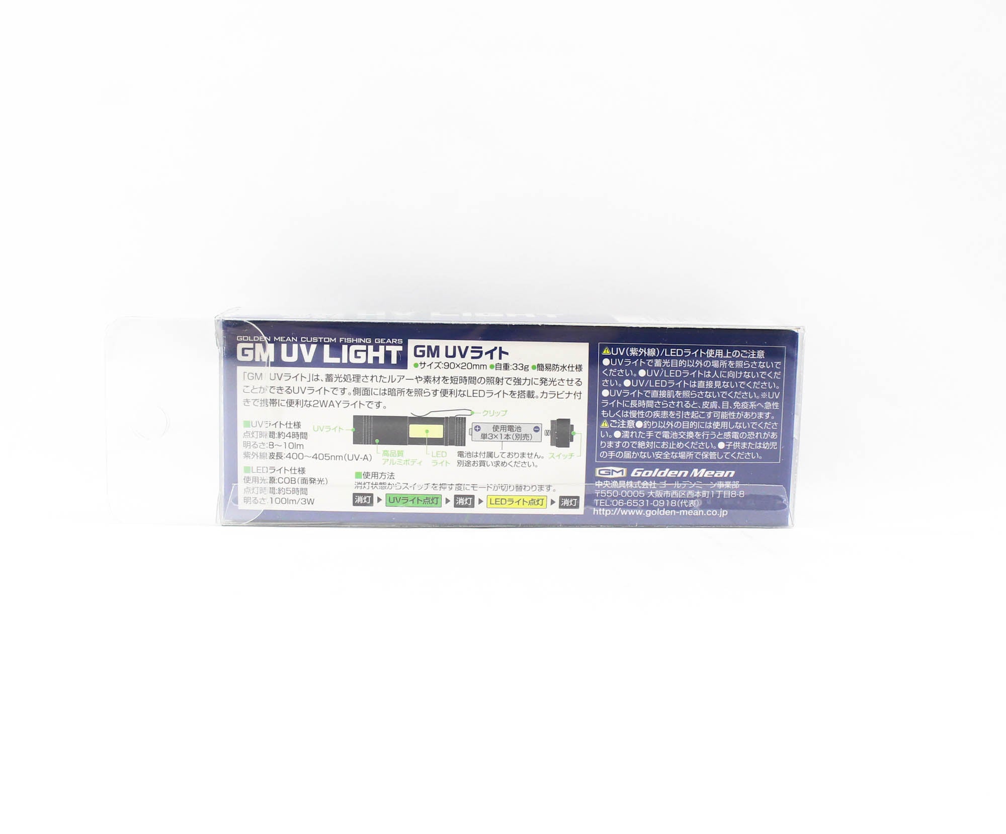 Golden Mean UV / LED Light For Lure Jig Recharge Red (6044)