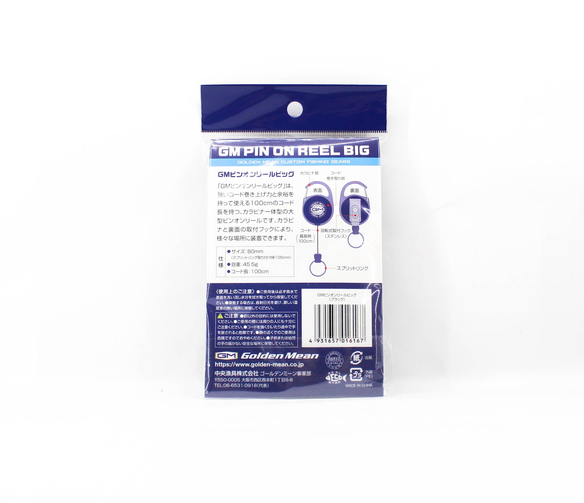 Golden Mean GM Pin on Reel Big Carabina 100cm Black (6167)