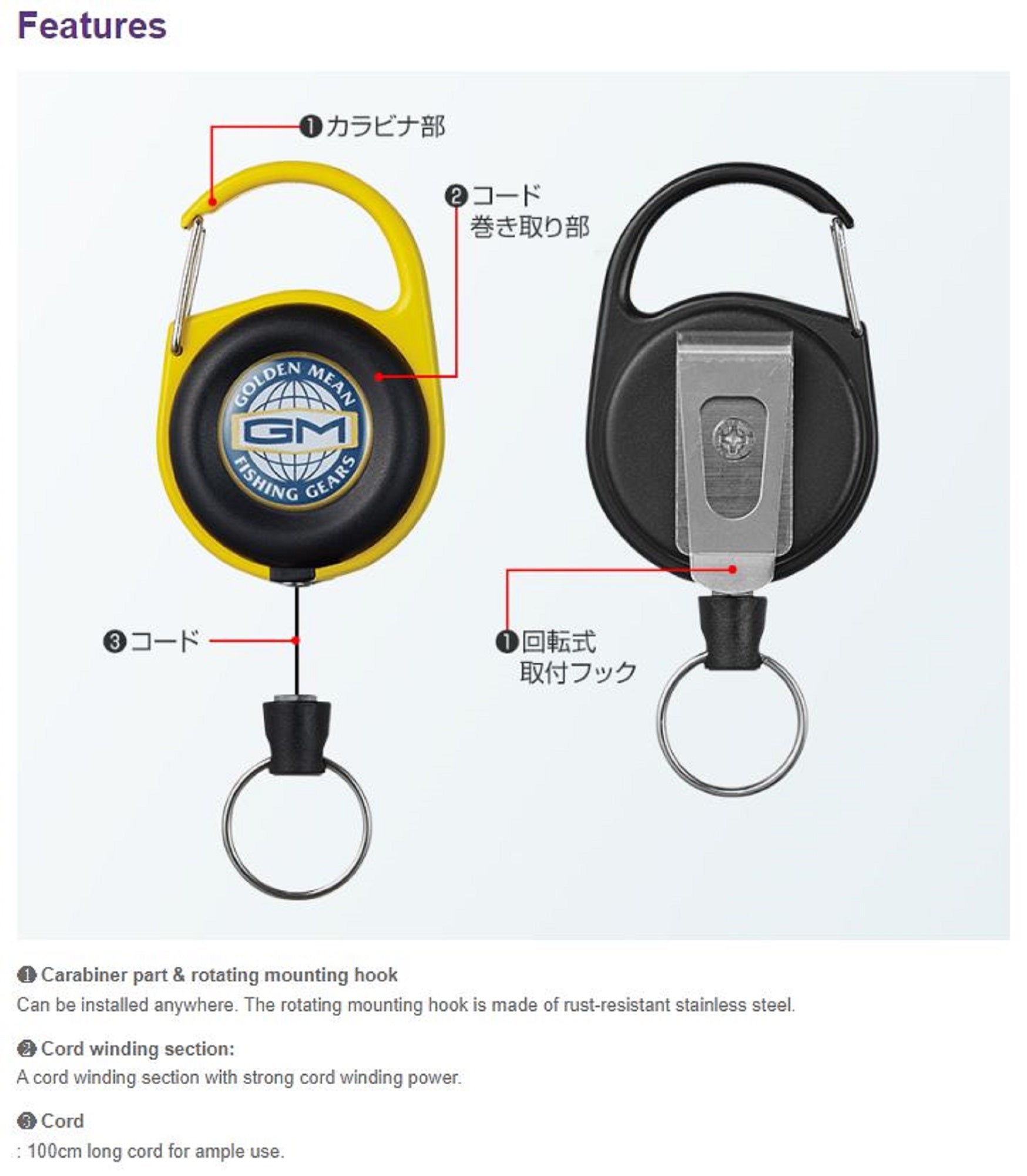 Golden Mean GM Pin on Reel Big Carabina 100cm Black (6167)