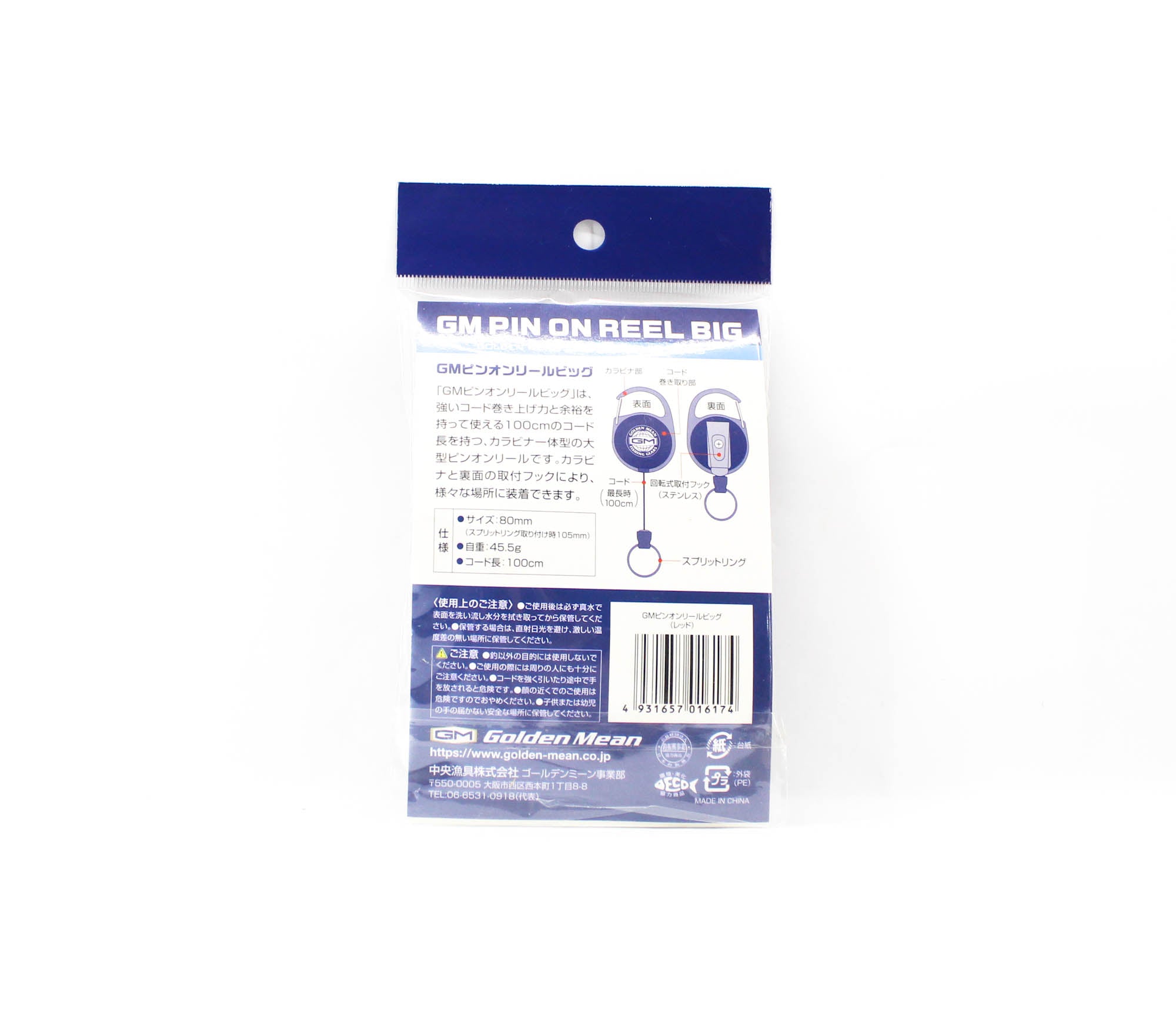Golden Mean GM Pin on Reel Big Carabina 100cm Red (6174)