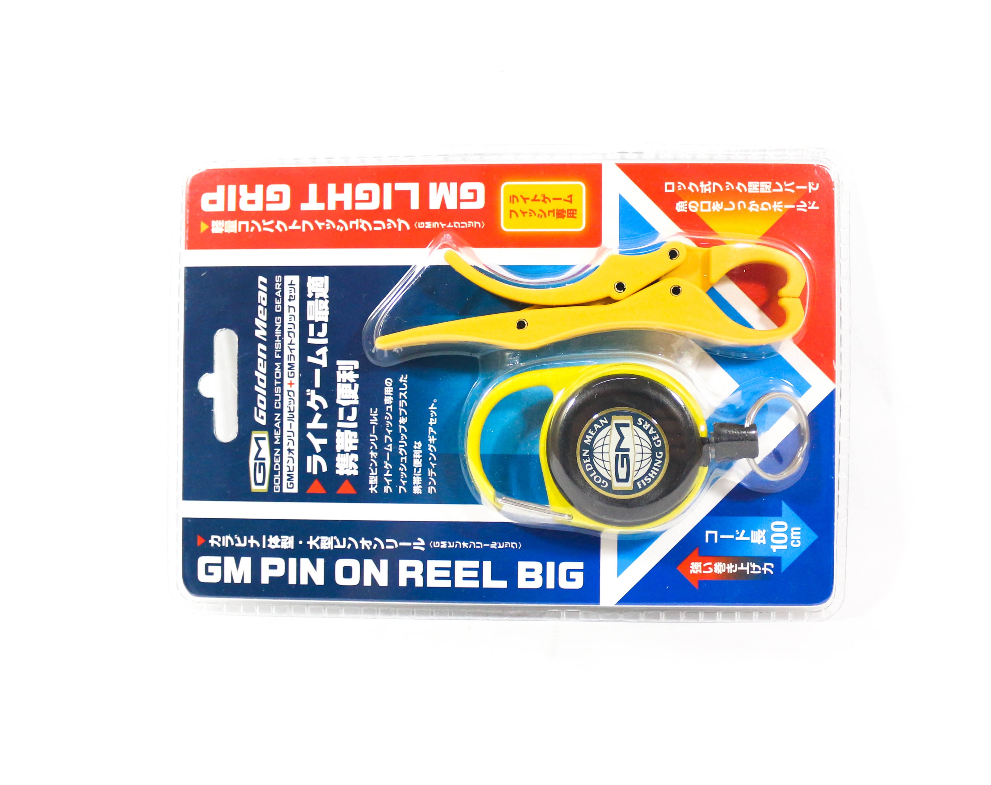 Golden Mean GM Pin on Reel Big Carabina 100cm with Light Grip Yellow (6242)
