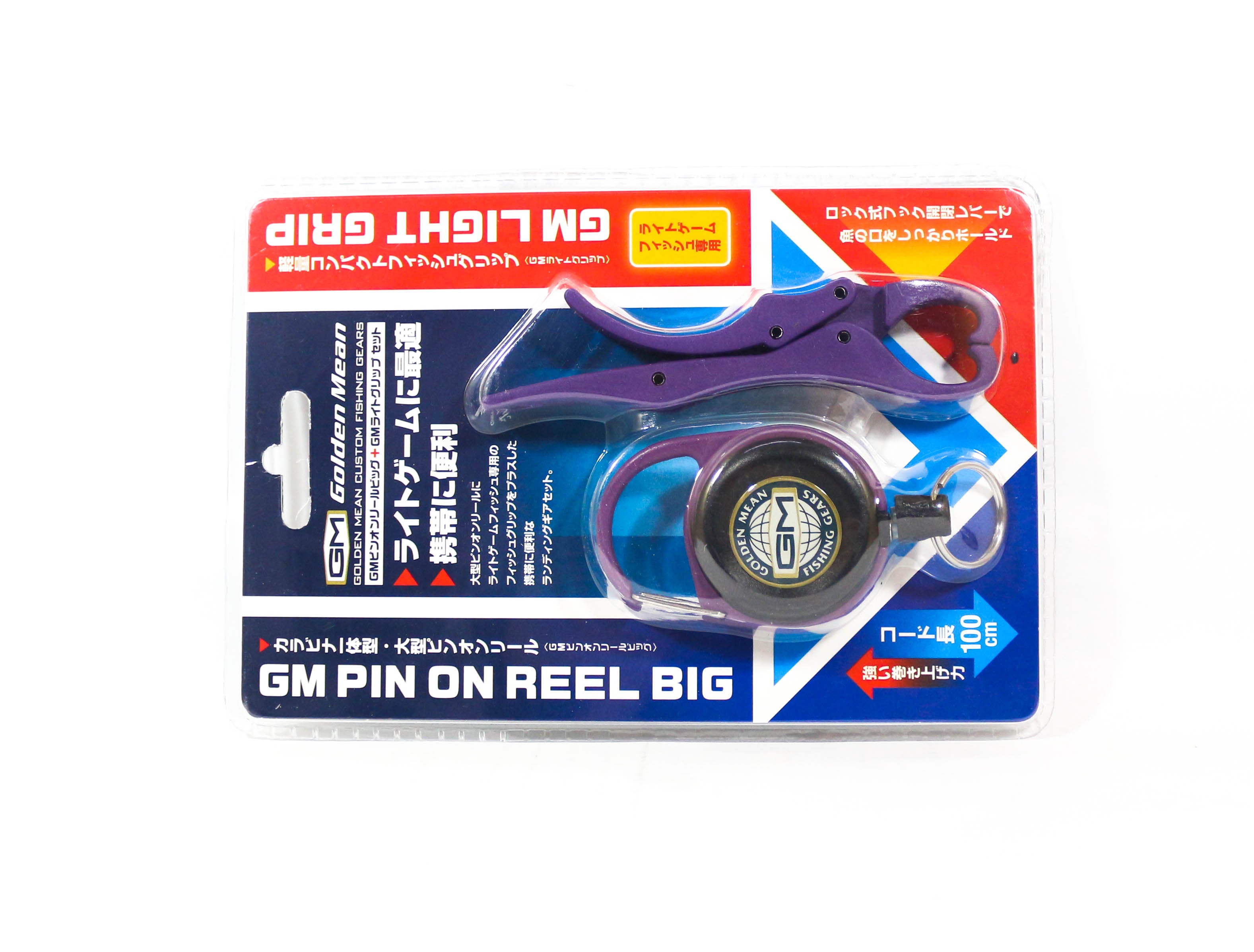 Golden Mean GM Pin on Reel Big Carabina 100cm with Light Grip Purple (6259)