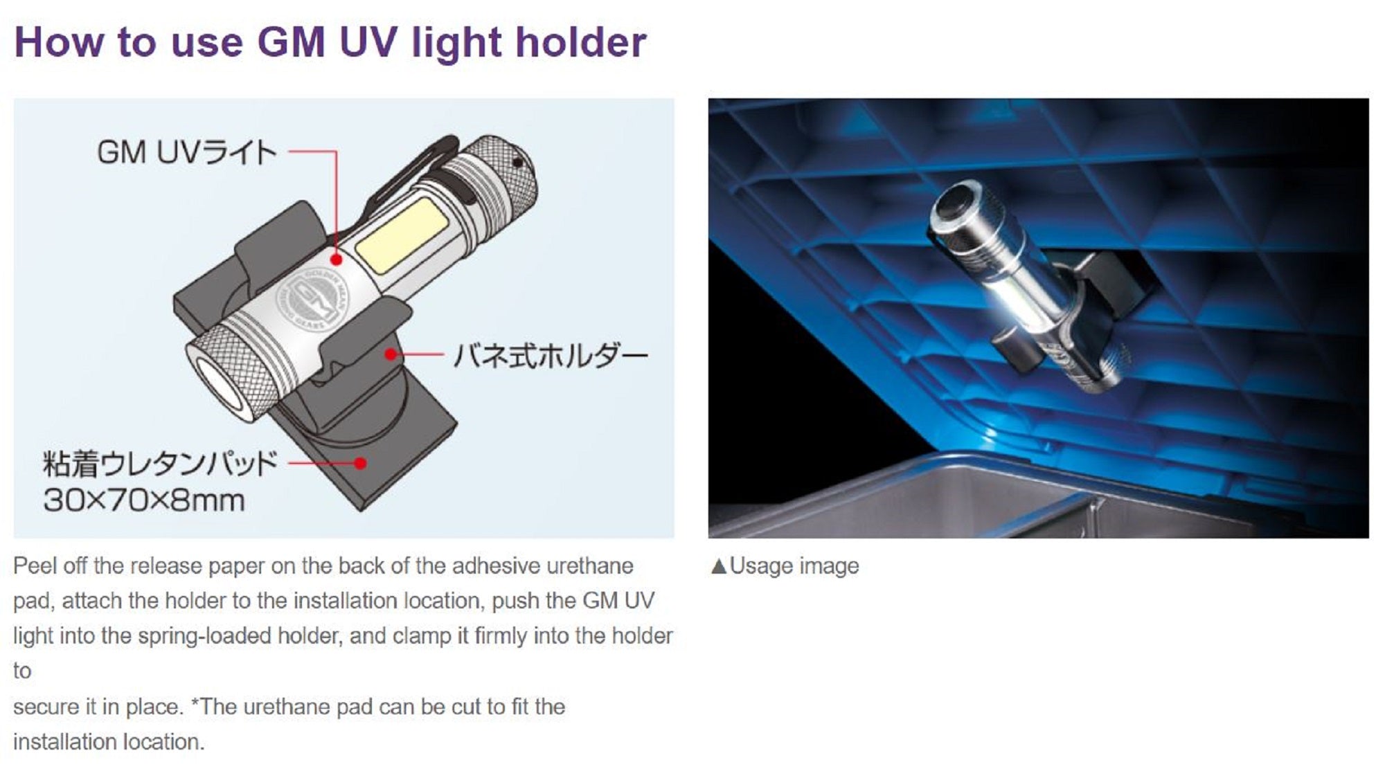 Golden Mean UV / LED Light with Holder Set (6464)