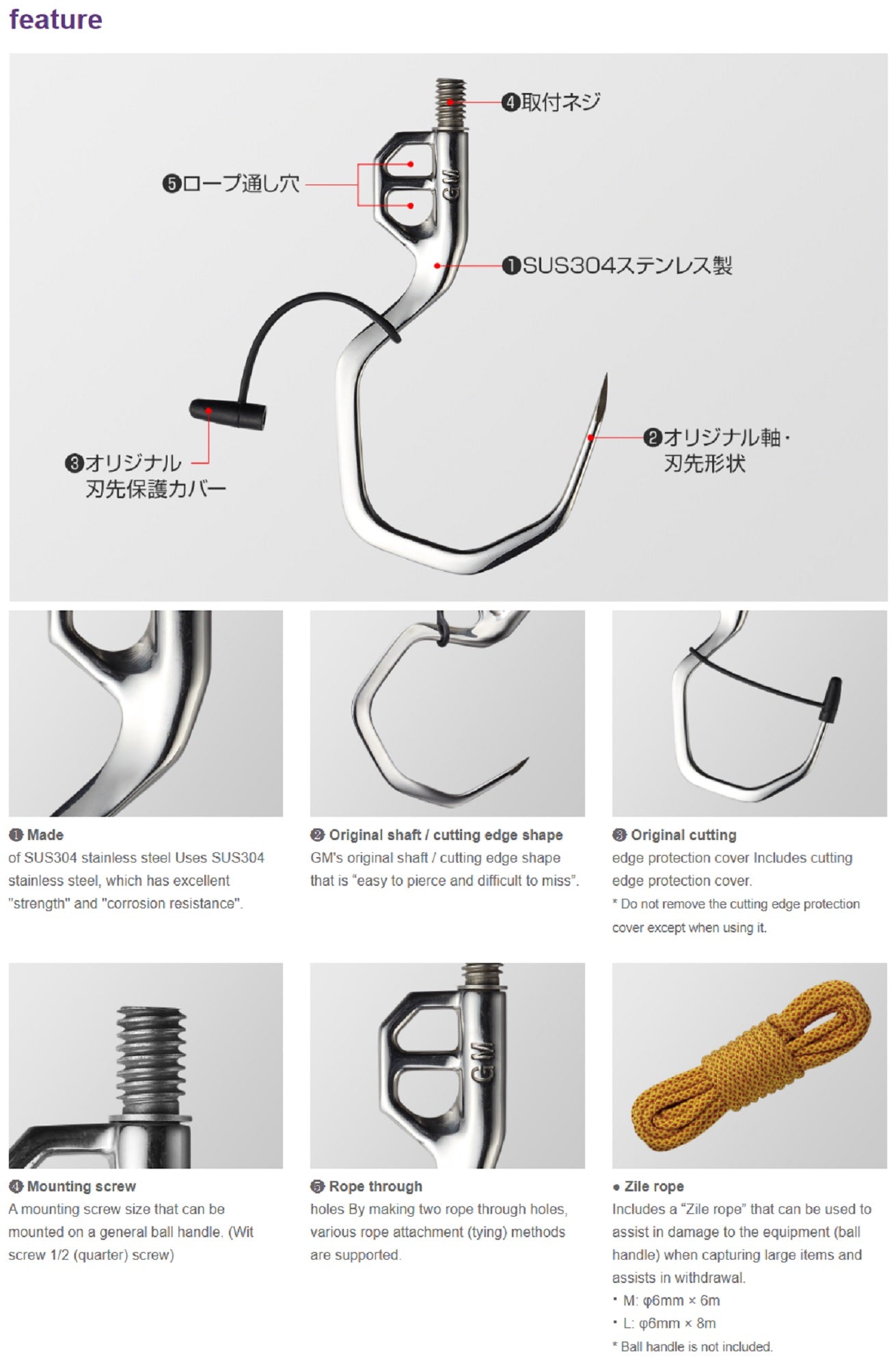 Golden Mean Ultimate Gaff 255 x 146mm Size L (6525)