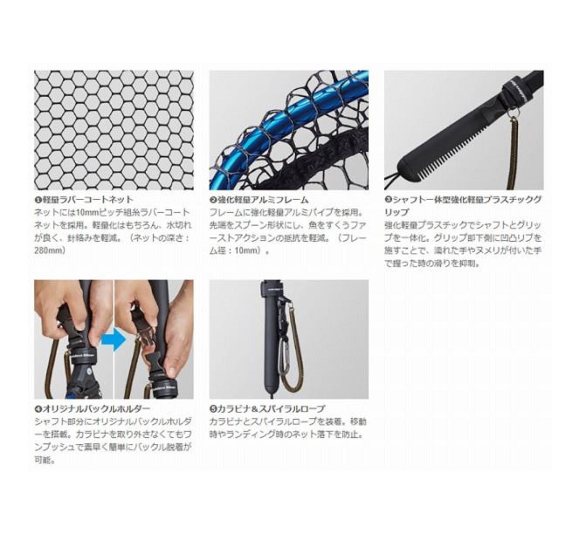 Golden Mean Catch Net II Rubber Coated Nylon 295 x 240 mm (6532)