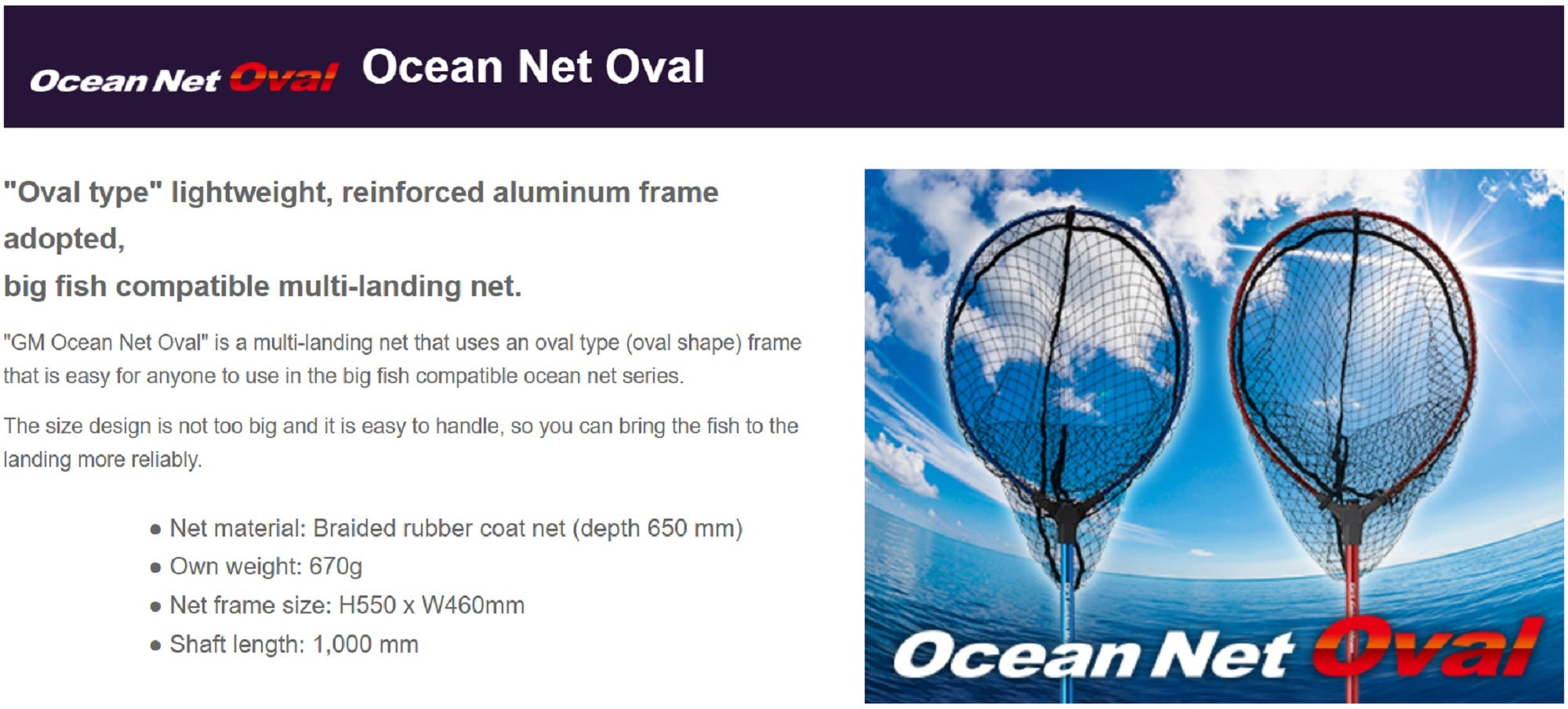 Golden Mean Ocean Net Oval 550 x 460 mm Blue (9250)