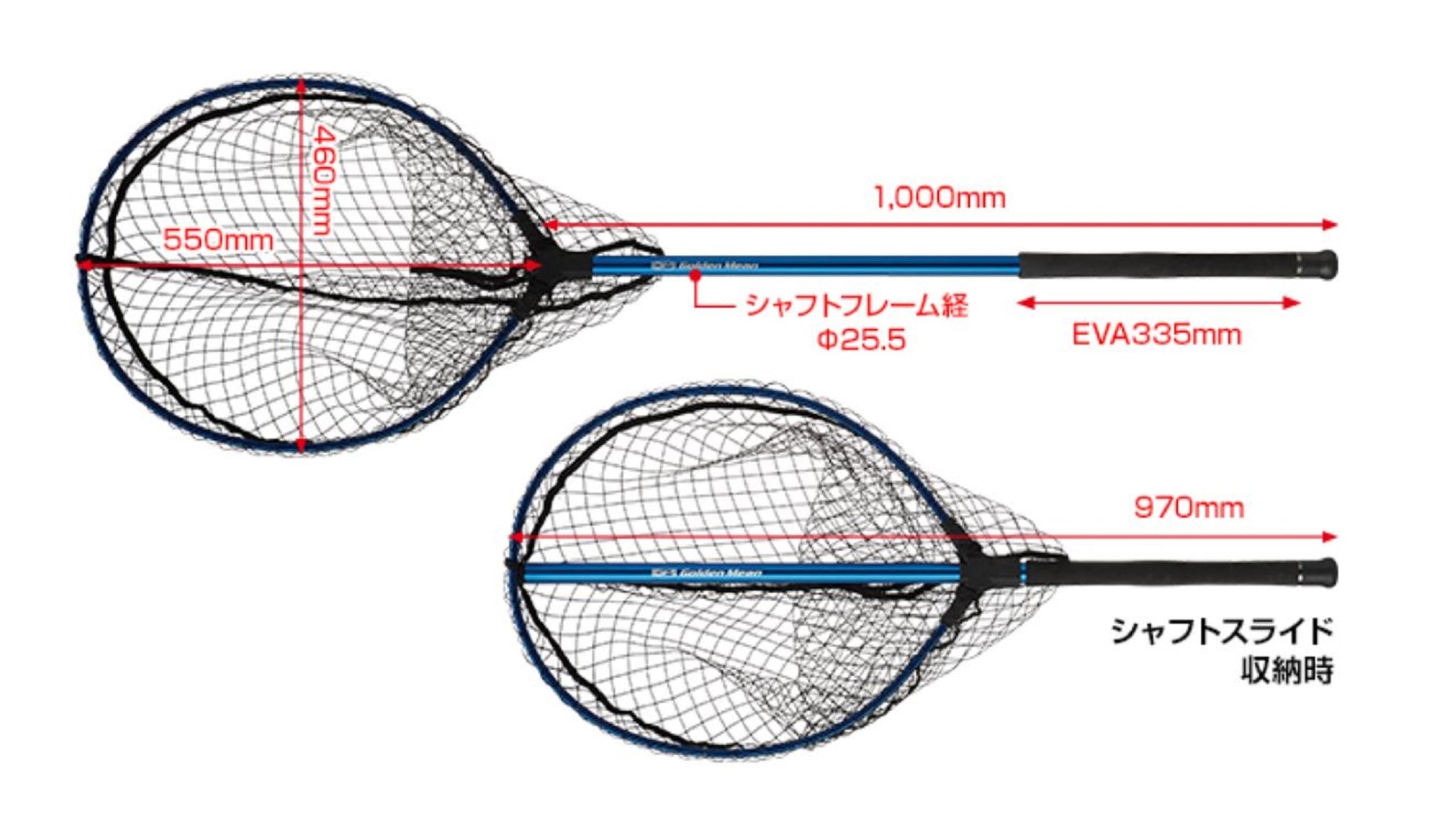 Golden Mean Ocean Net Oval 550 x 460 mm Red (9267)