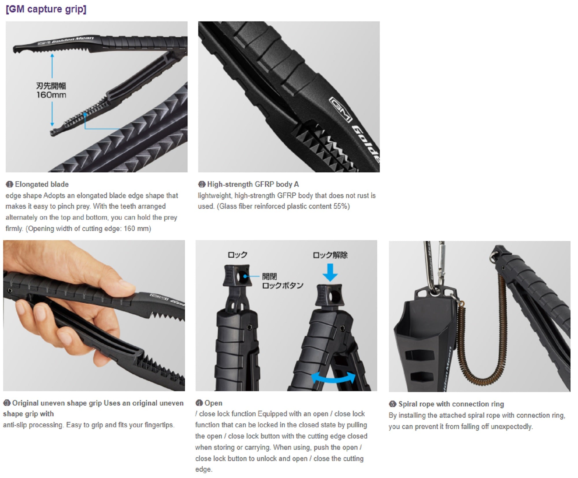 Golden Mean Capture Grip Set with Holder Black (9656)