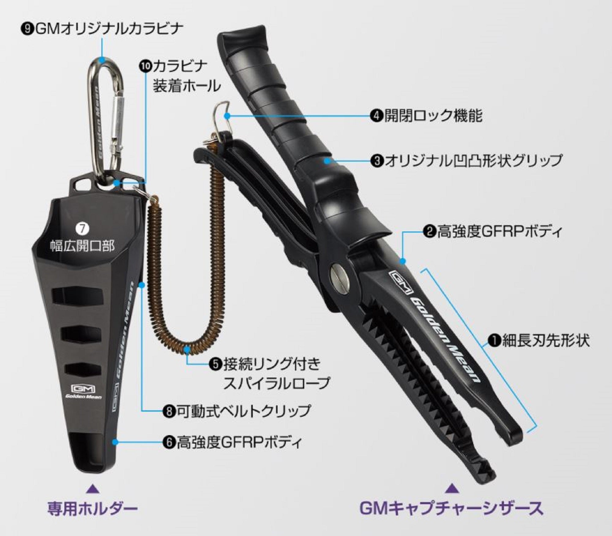 Golden Mean Capture Scissors Set with Holder Black (9717)