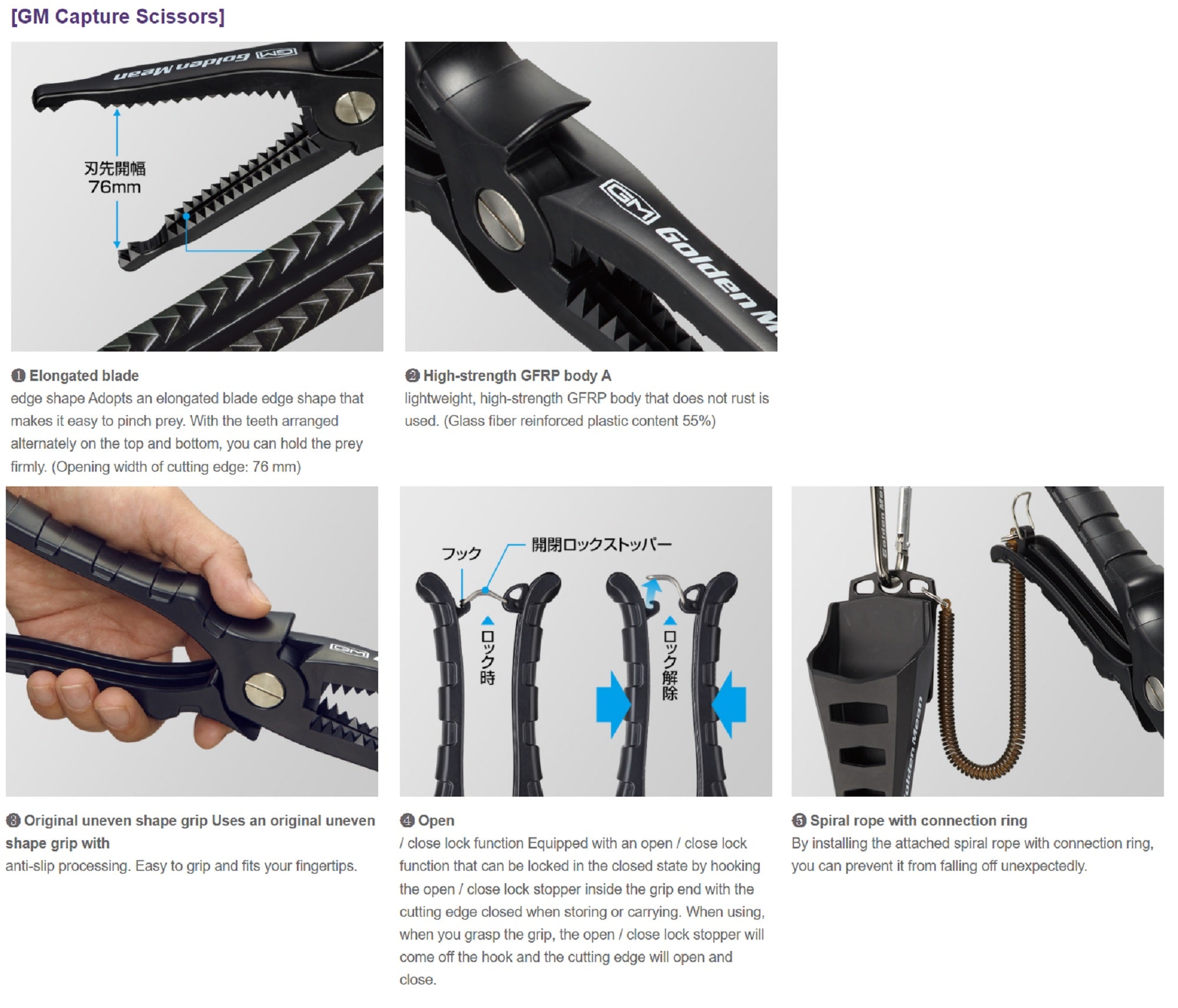Golden Mean Capture Scissors Set with Holder Black (9717)
