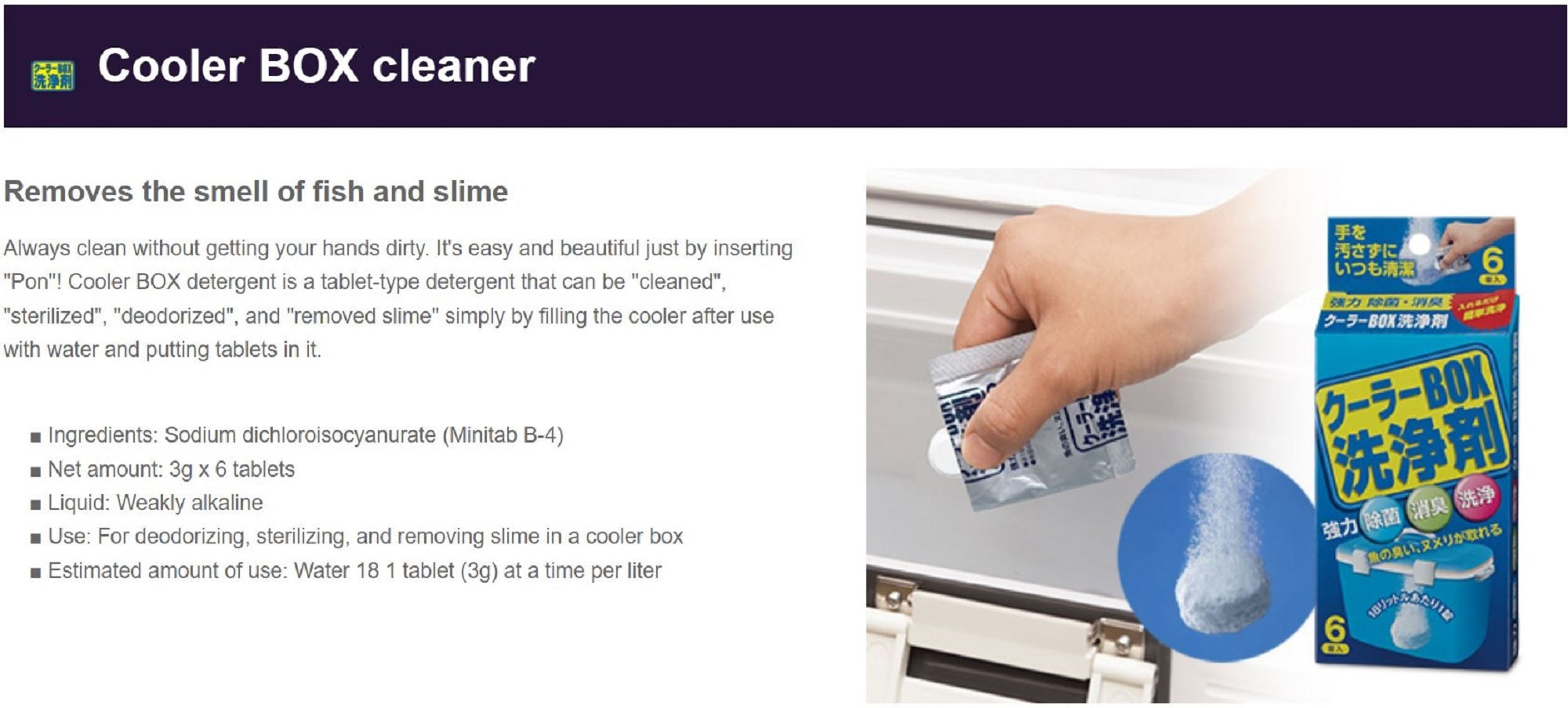 Golden Mean Cooler Box Cleaner 6 Tabs Per Box (9755)