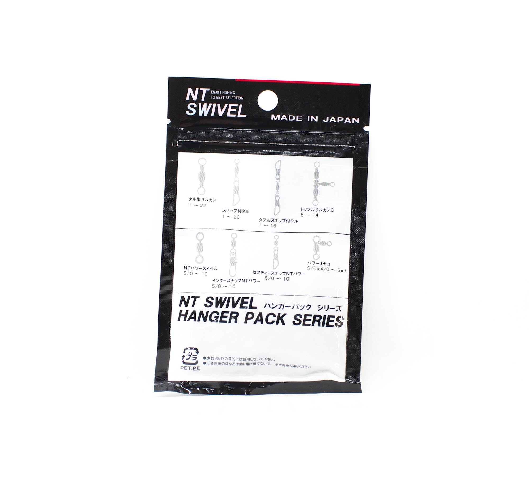 NT Power Swivel Hanger Pack 50 Pieces Size 2 (5547)