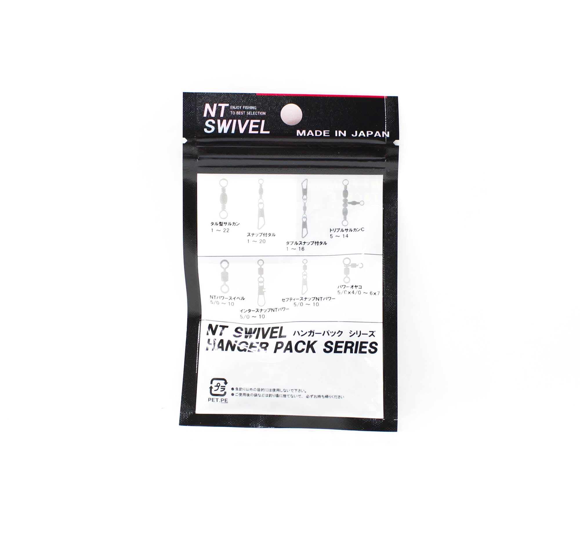 NT Power Swivel Hanger Pack 50 Pieces Size 3 (5554)