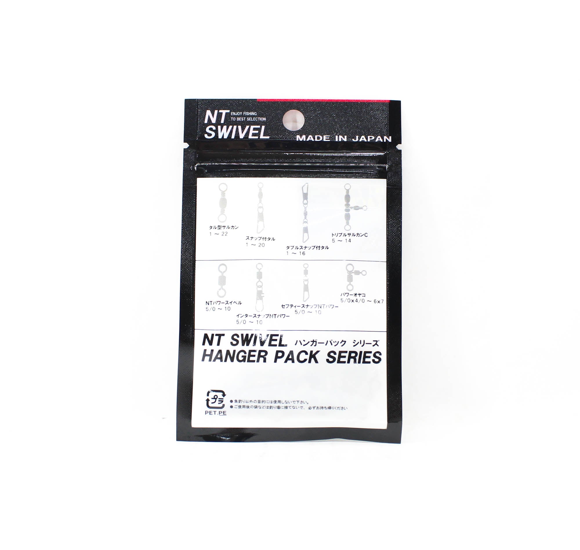 NT Power Swivel Hanger Pack 50 Pieces Size 4 (5561)