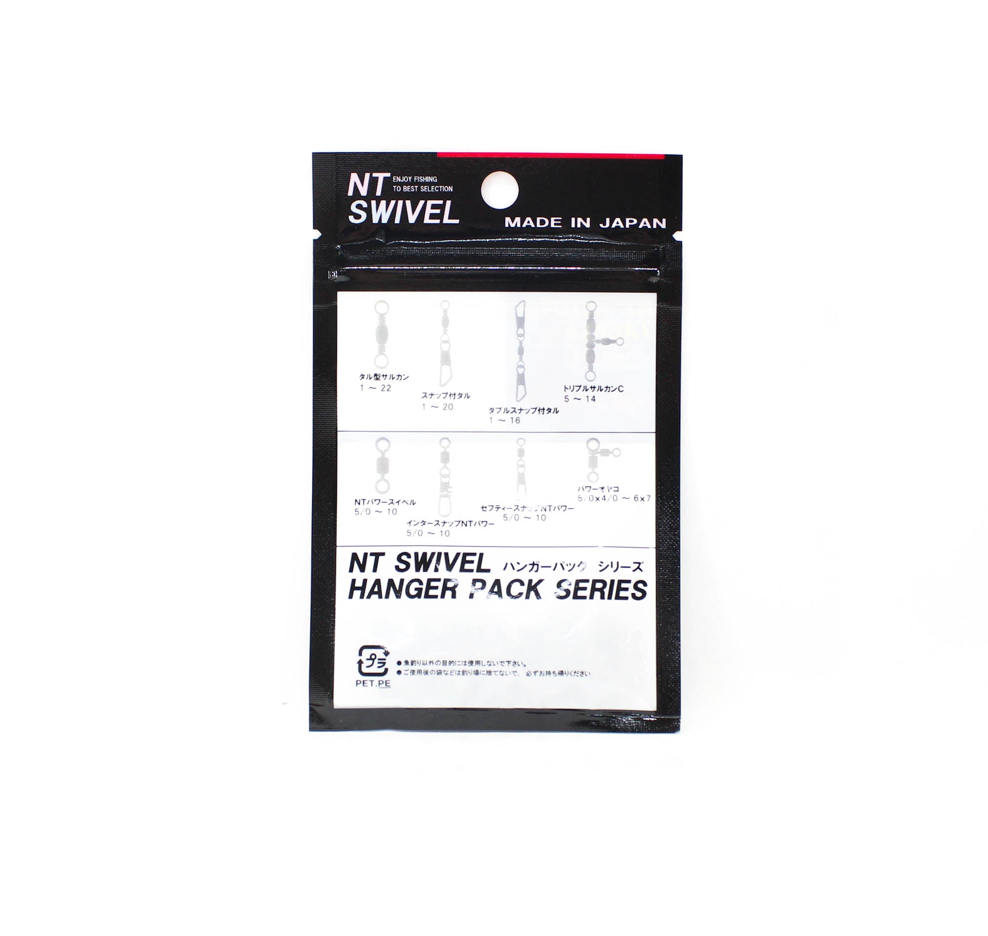 NT Power Swivel Hanger Pack 50 Pieces Size 5 (5578)