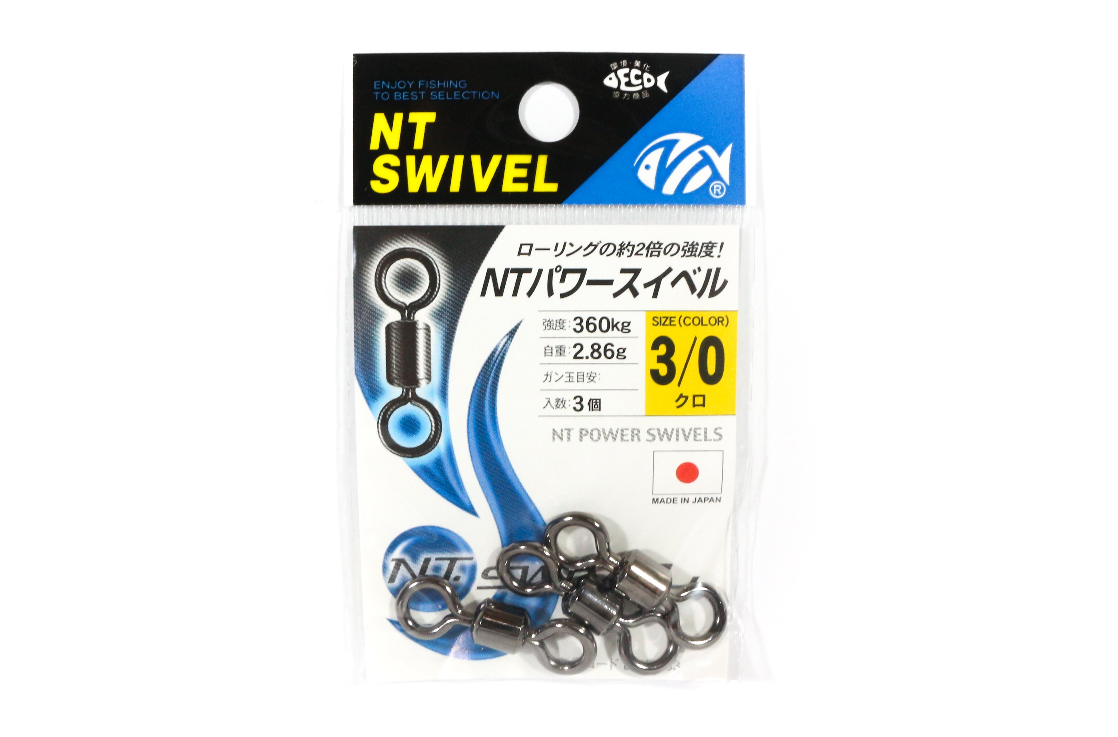 NT Power Swivel E.PXB Small Pack Size 3/0 (0234)