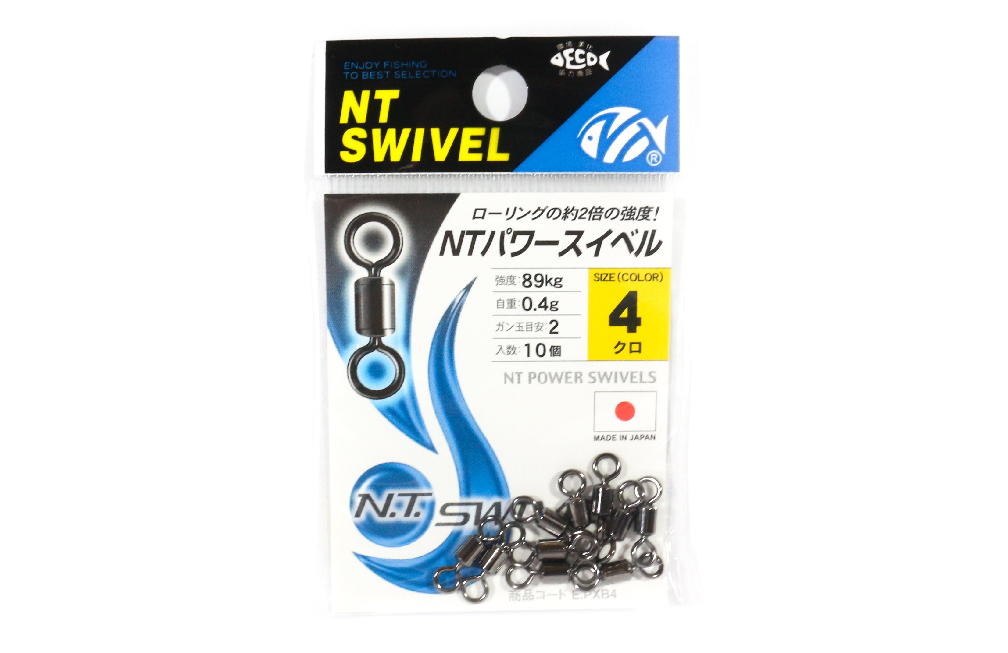 NT Power Swivel E.PXB Small Pack Size 4 (0296)
