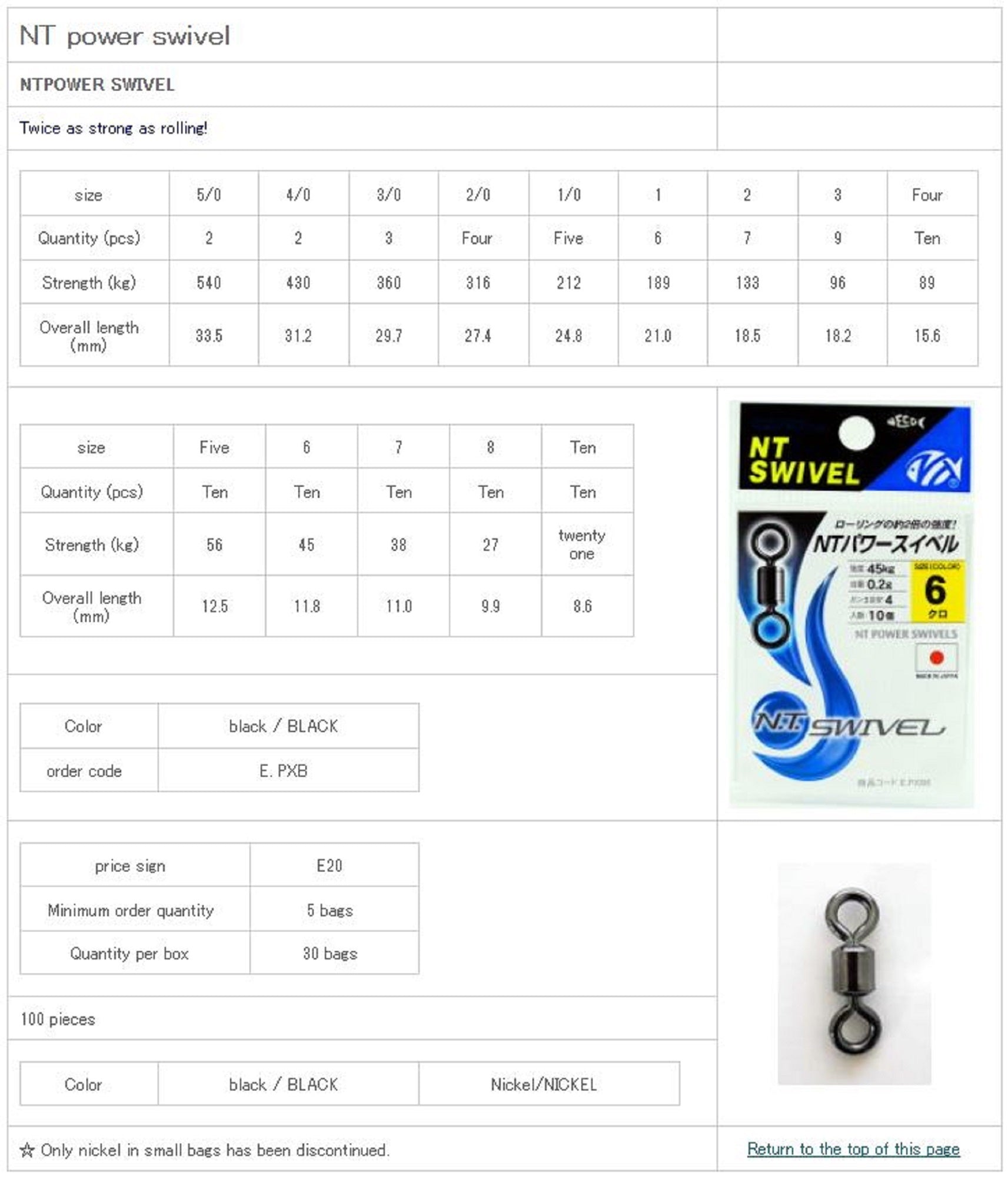 NT Power Swivel E.PXB Small Pack Size 6 (0319)