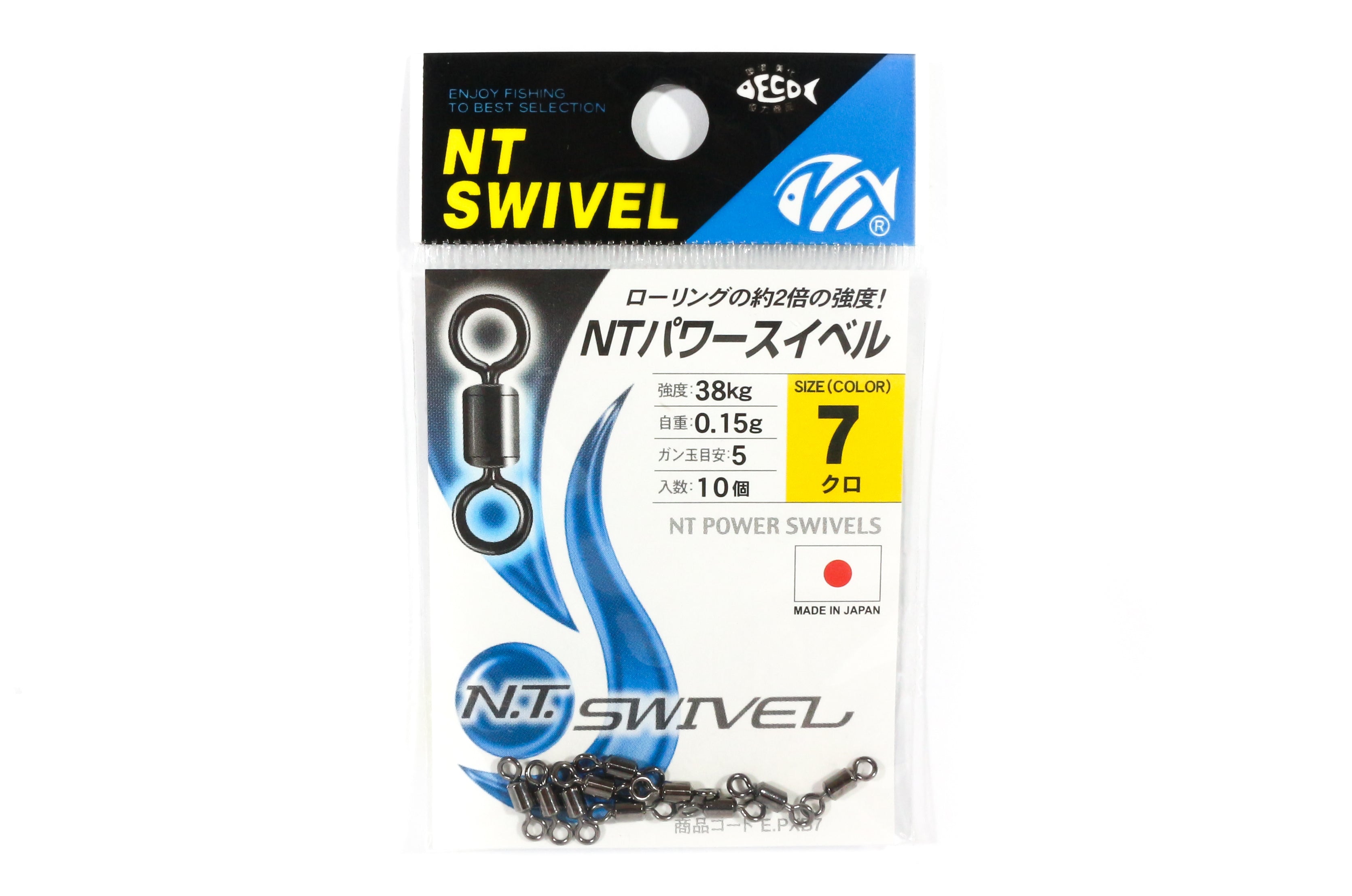 NT Power Swivel E.PXB Small Pack Size 7 (0326)