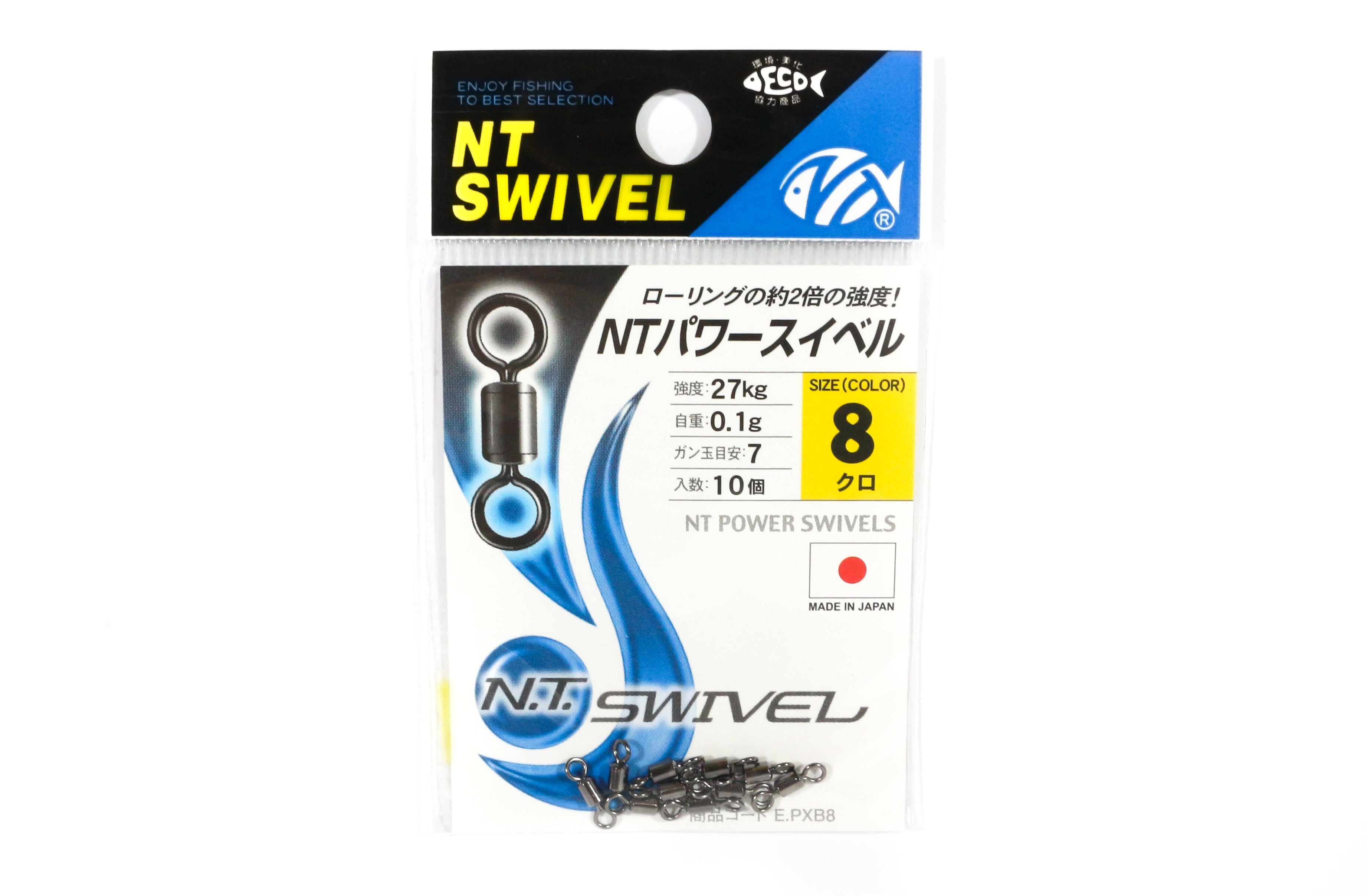 NT Power Swivel E.PXB Small Pack Size 8 (0333)