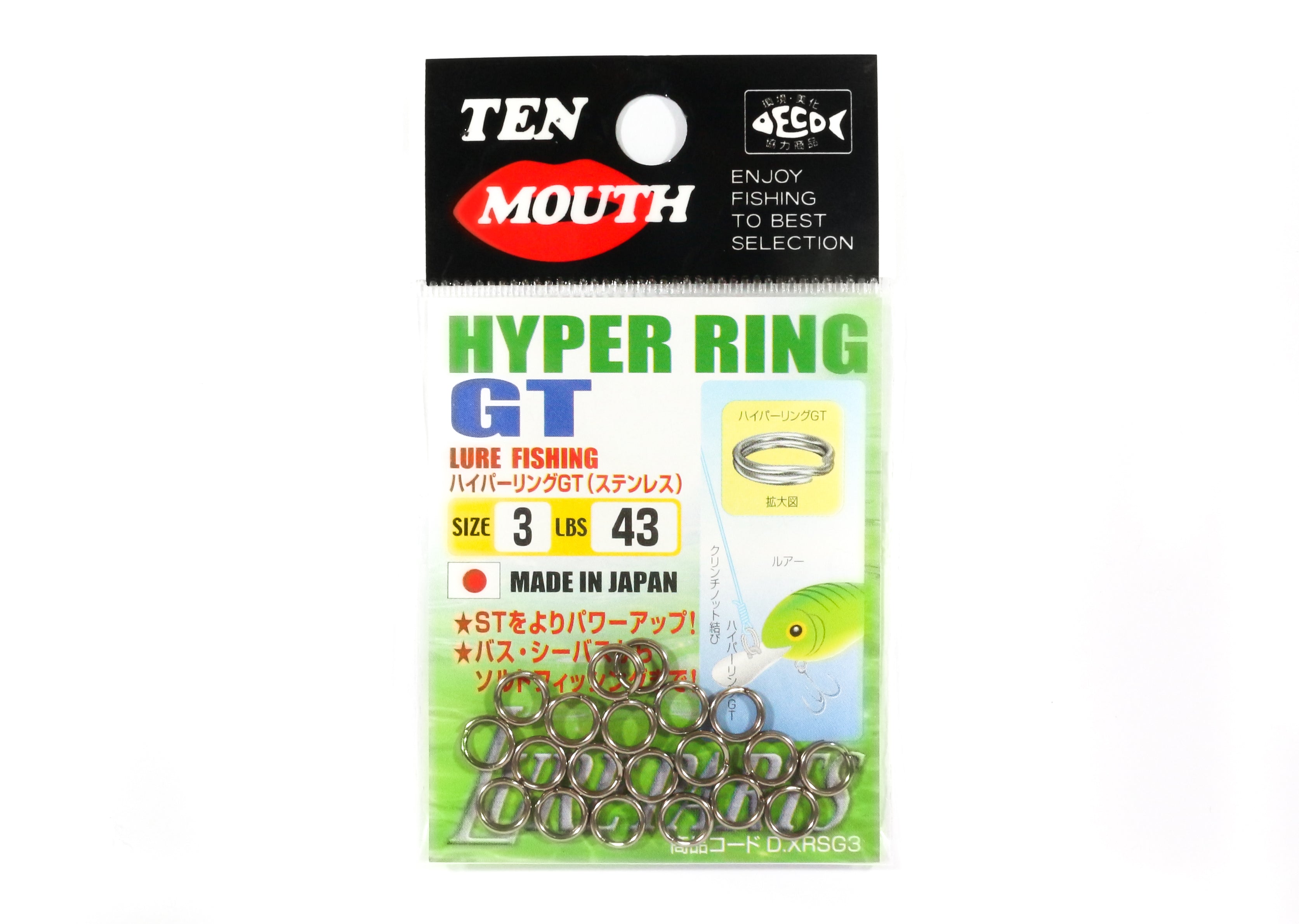 Ten Mouth Hyper Ring GT Split Ring D.XRSG Size 3 (6854)