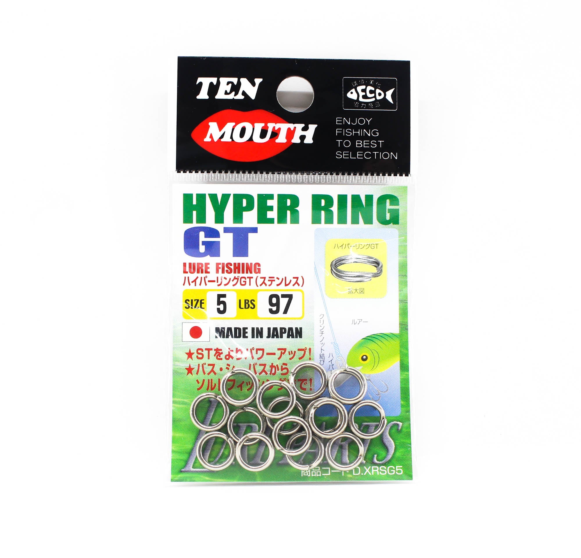 Ten Mouth Hyper Ring GT Split Ring D.XRSG Size 5 (6878)
