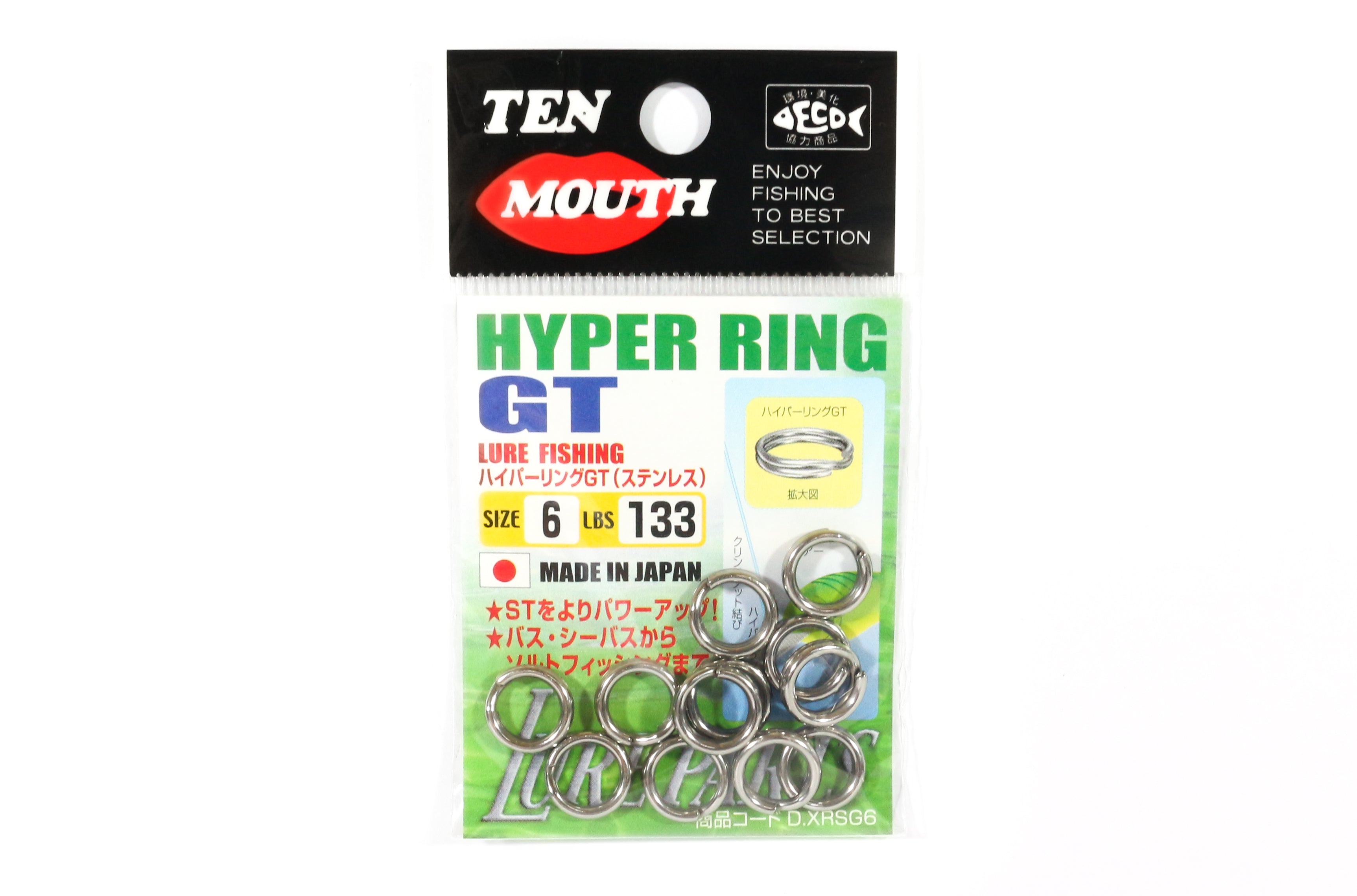 Ten Mouth Hyper Ring GT Split Ring D.XRSG Size 6 (6885)