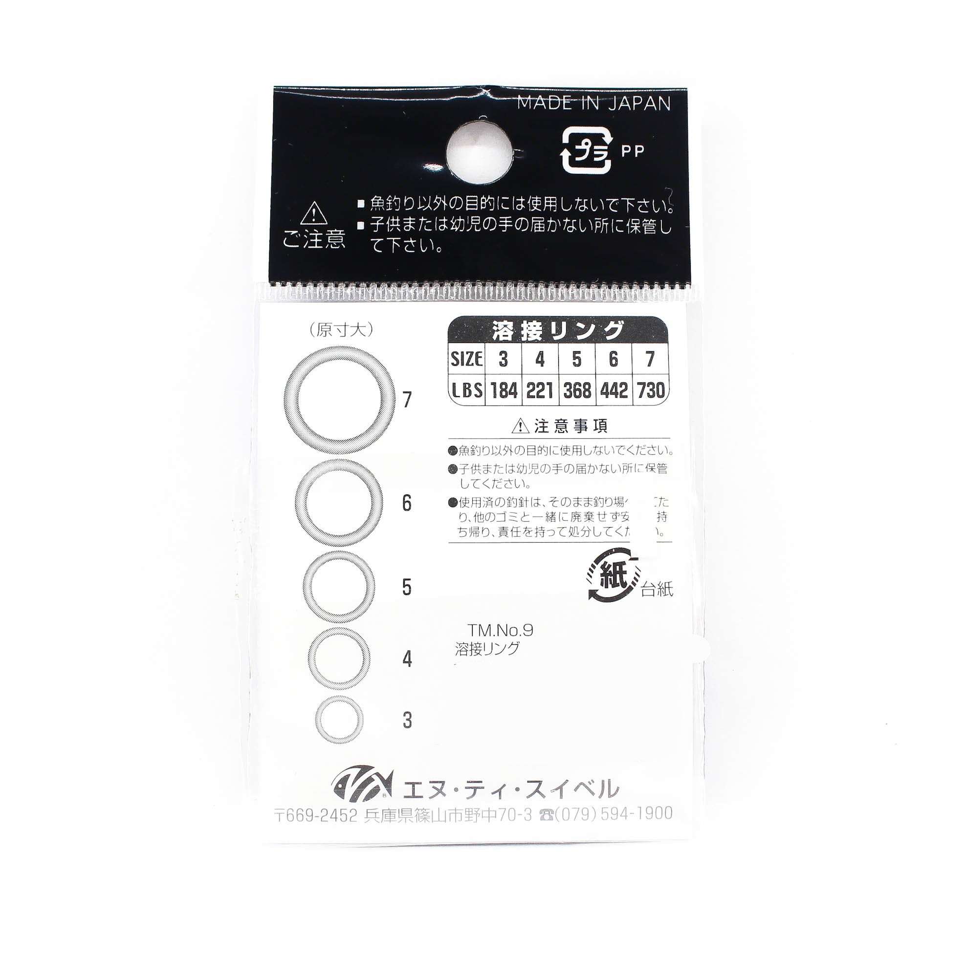 Ten Mouth Welded Solid Ring D.XRY Size 3 (6977)