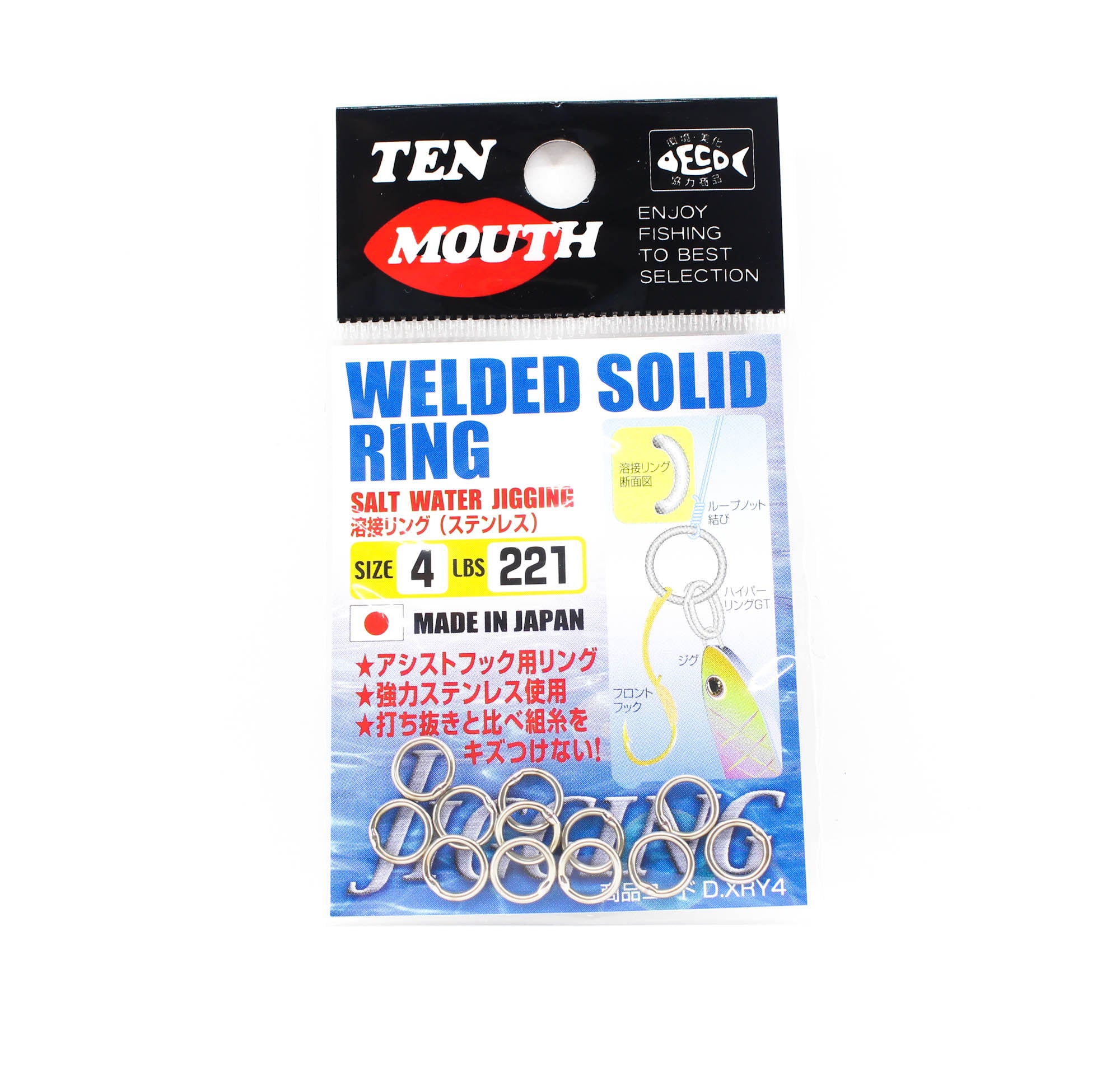 Ten Mouth Welded Solid Ring D.XRY Size 4 (6984)