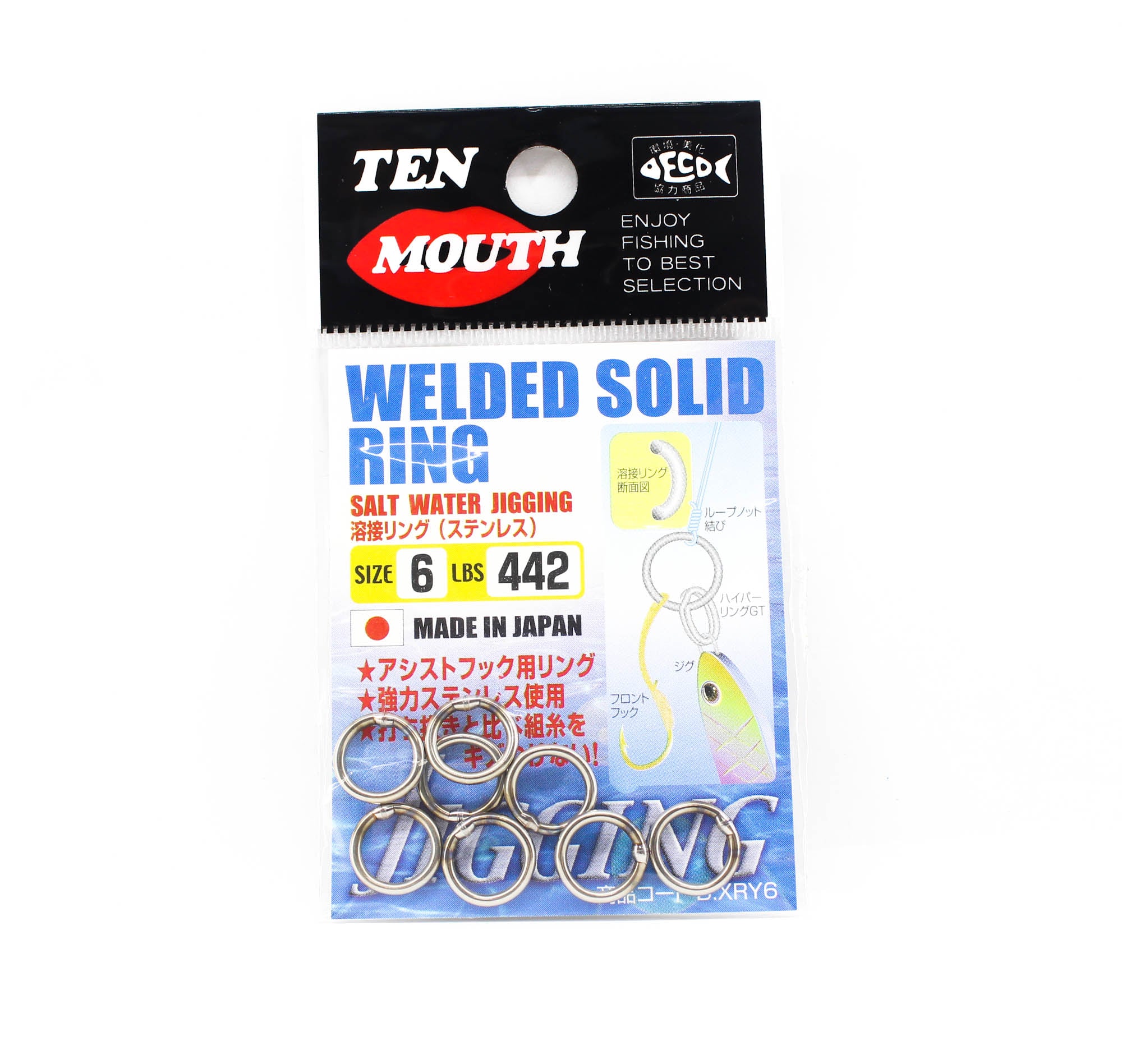 Ten Mouth Welded Solid Ring D.XRY Size 6 (7004)