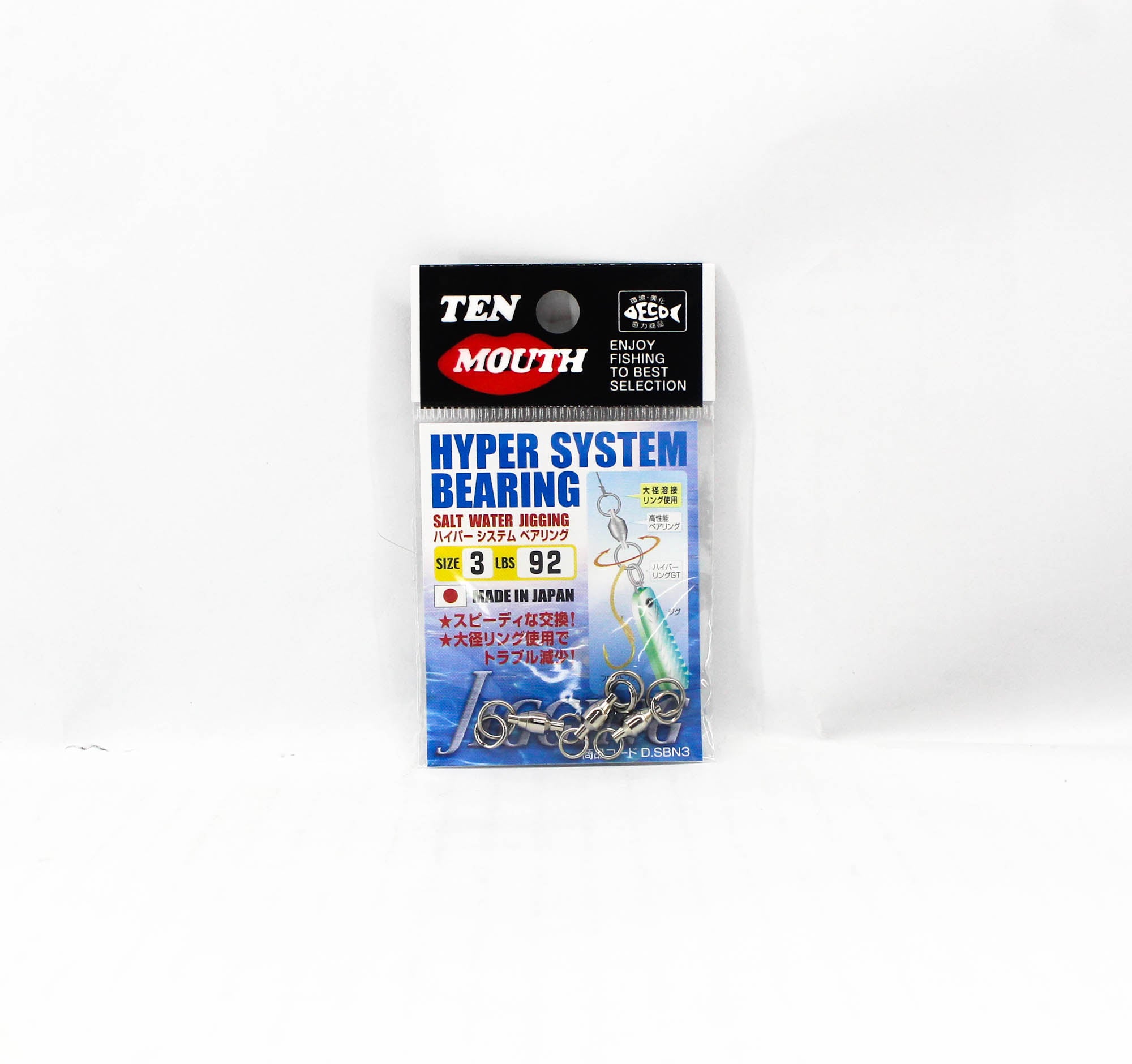 Ten Mouth Hyper System Ball Bearing Swivel Solid Ring D.SBN Size 3 (7127)