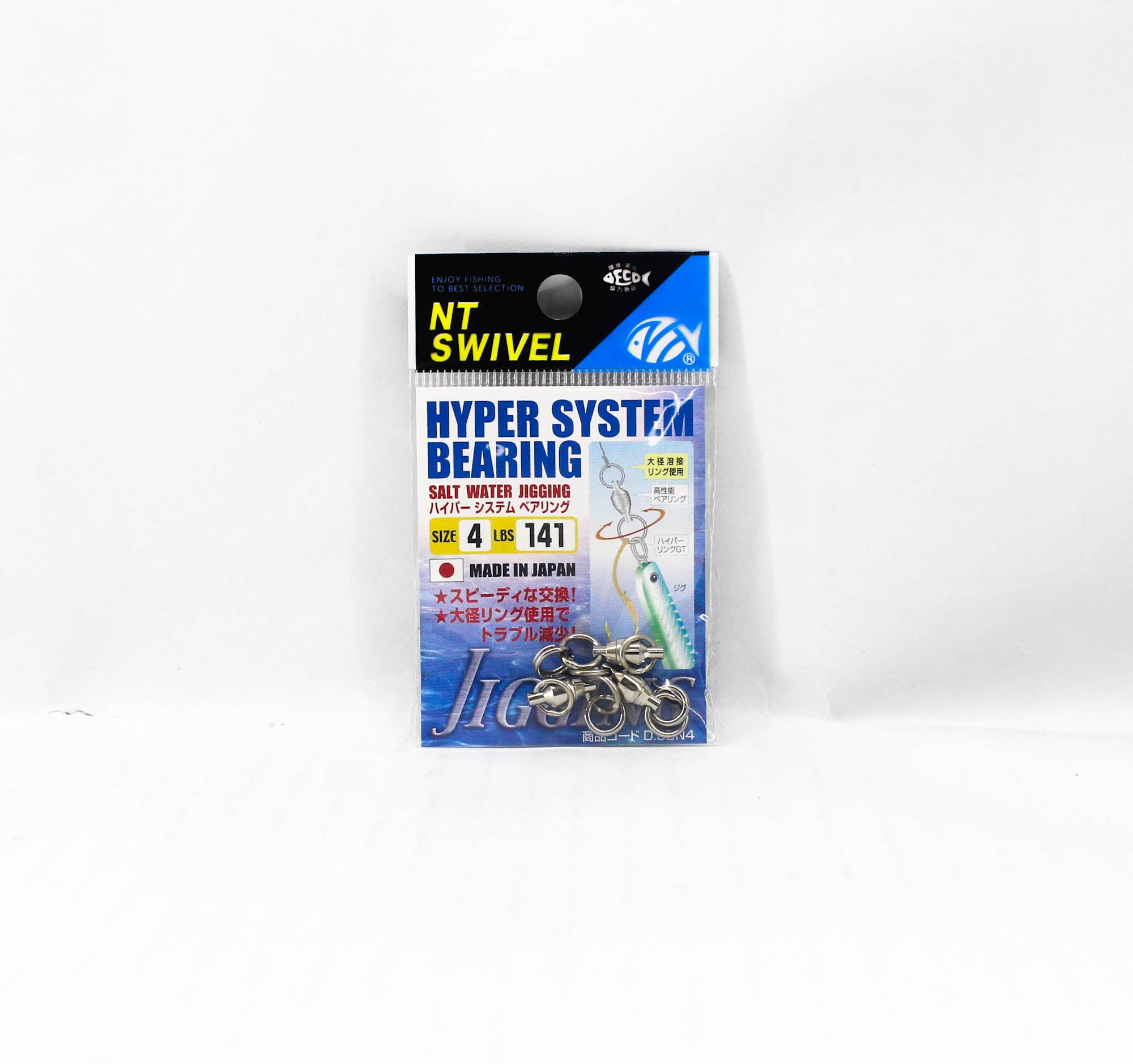 Ten Mouth Hyper System Ball Bearing Swivel Solid Ring D.SBN Size 4 (7134)