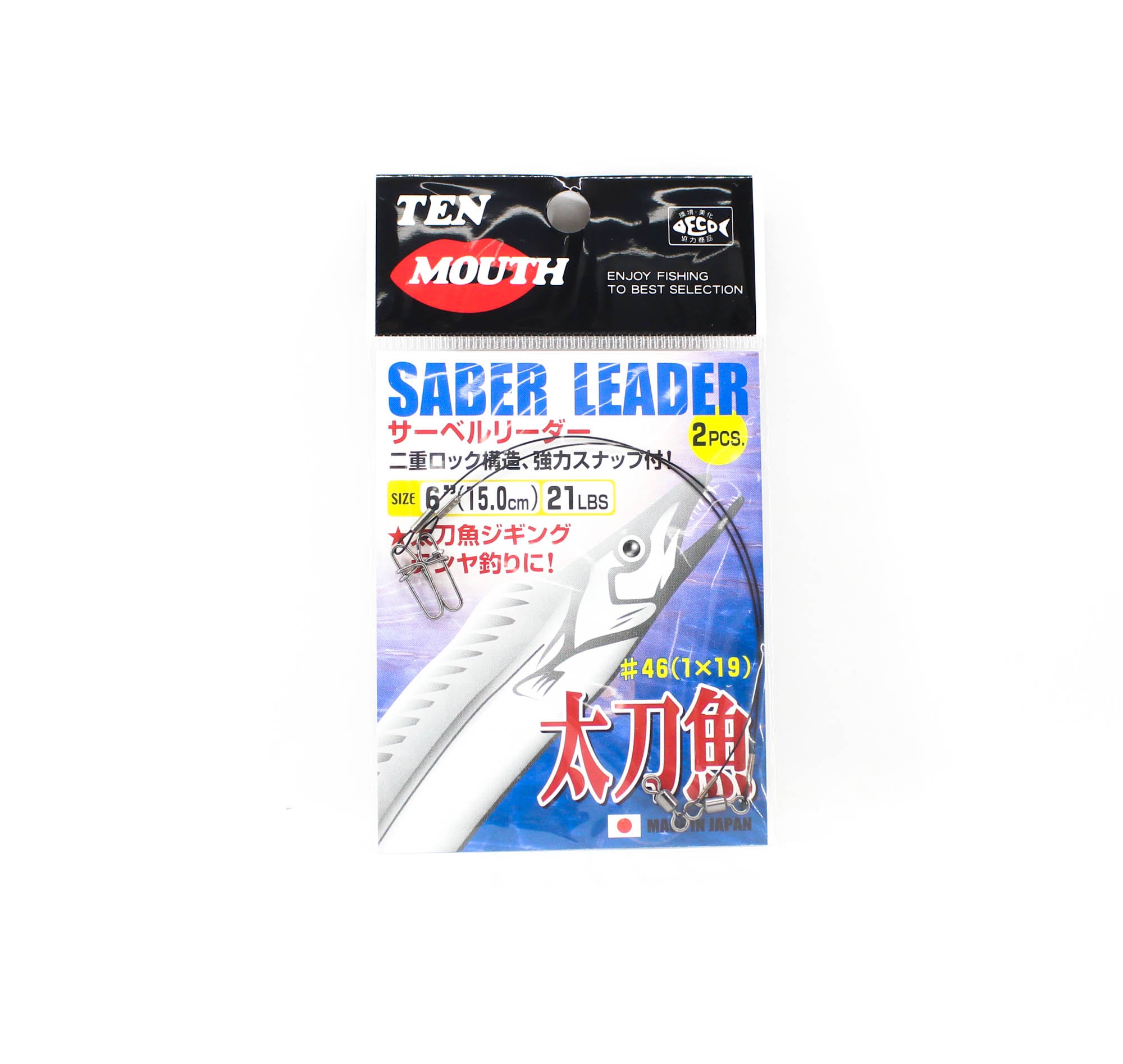 Ten Mouth Saber Wire Leader D-30 2 Pieces Per Pack Size 6 Inch 15cm (4836)