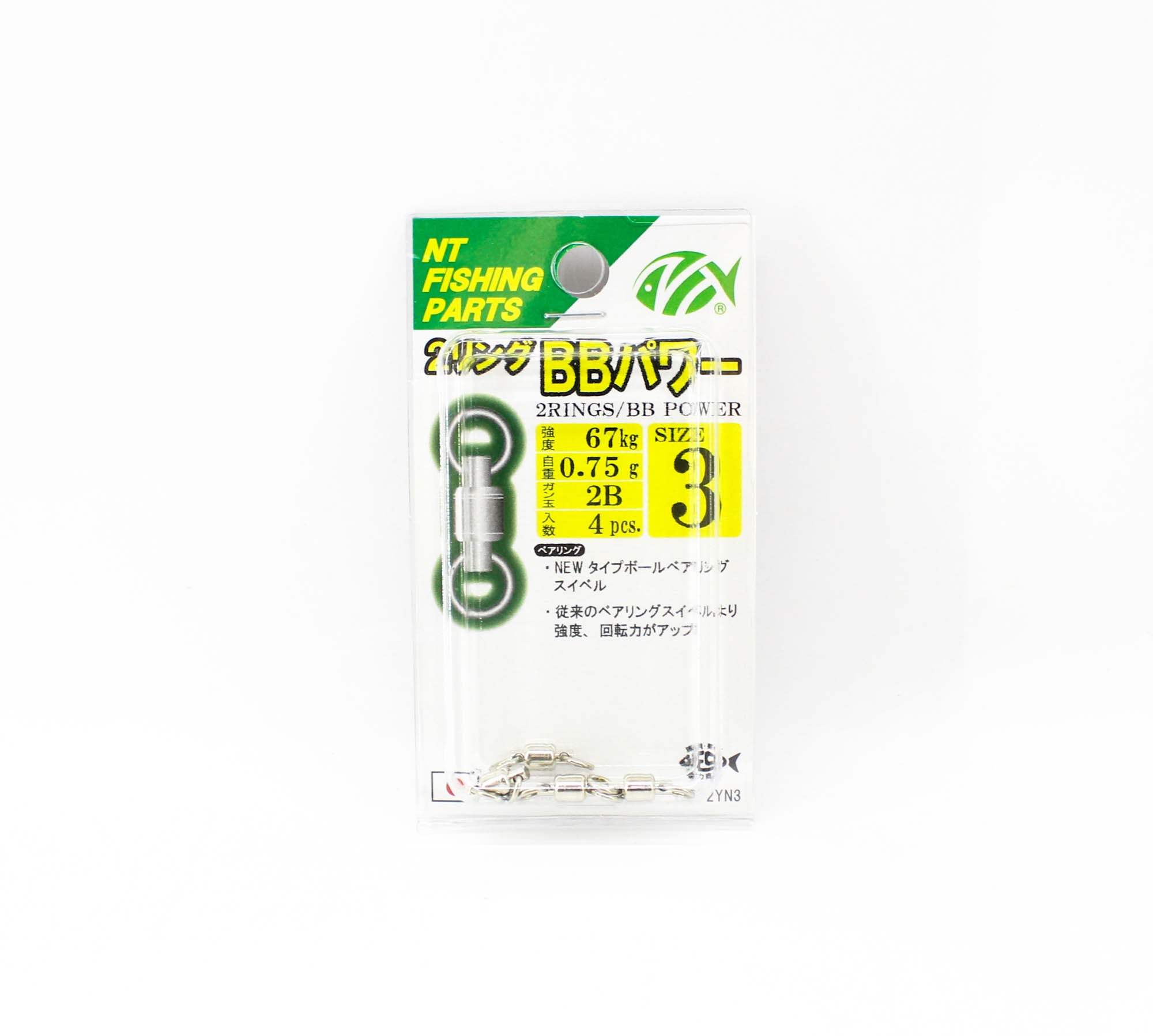NT Power Swivel BB Ball Bearing with 2 Rings Size 3 (5130)