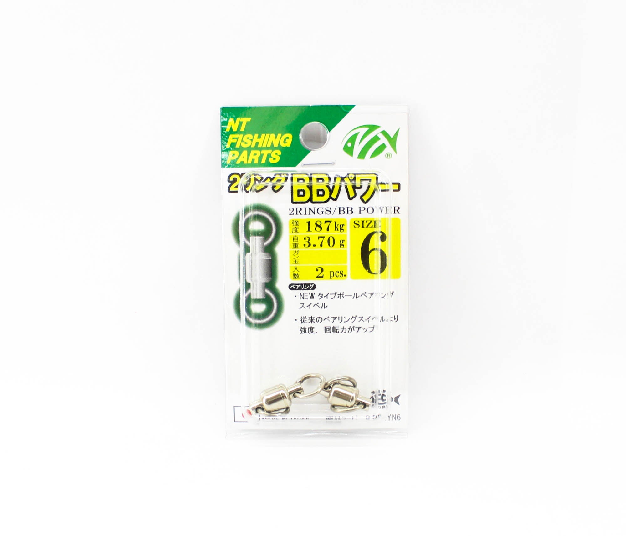 NT Power Swivel BB Ball Bearing with 2 Rings Size 6 (5161)