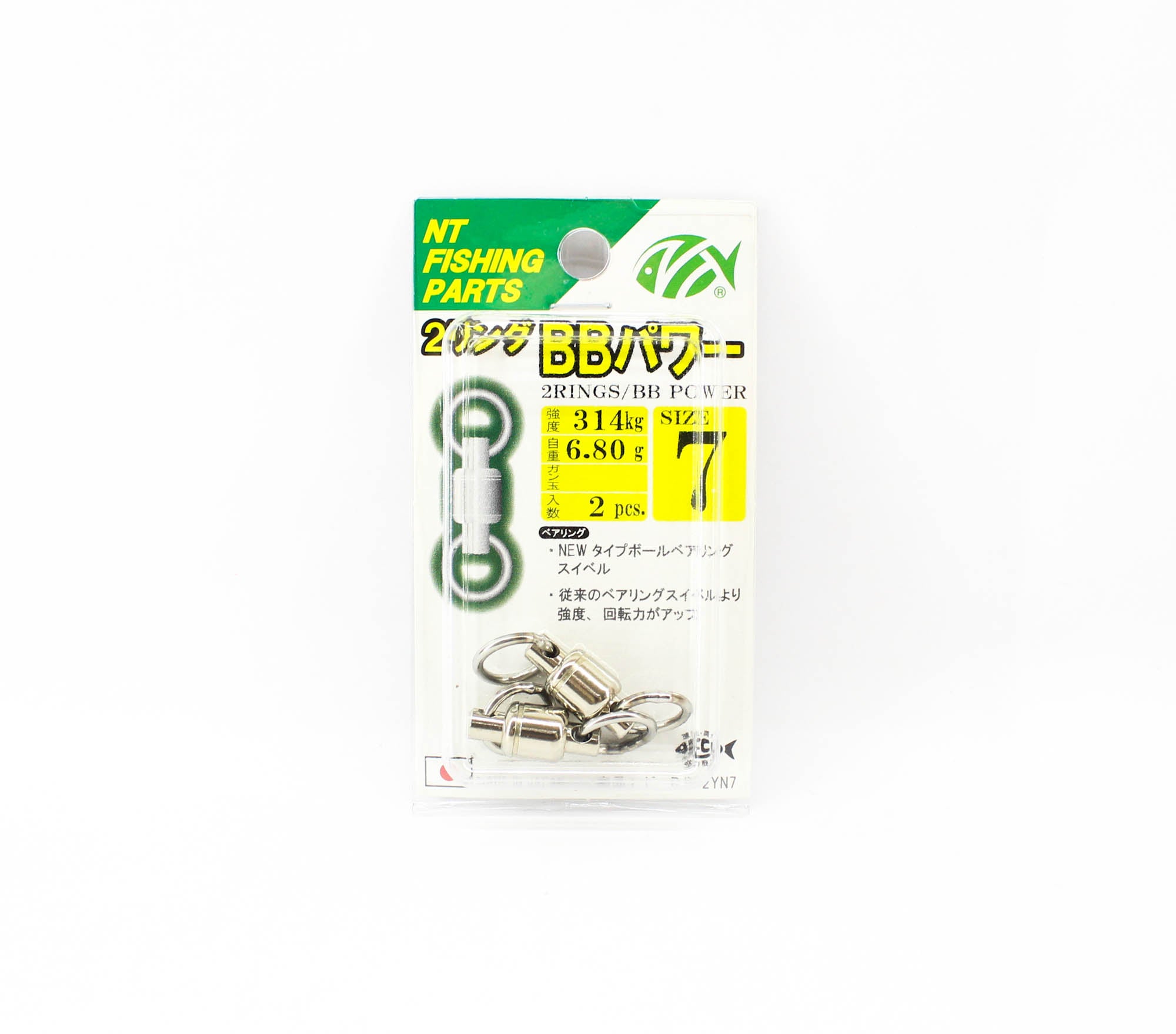NT Power Swivel BB Ball Bearing with 2 Rings Size 7 (5178)