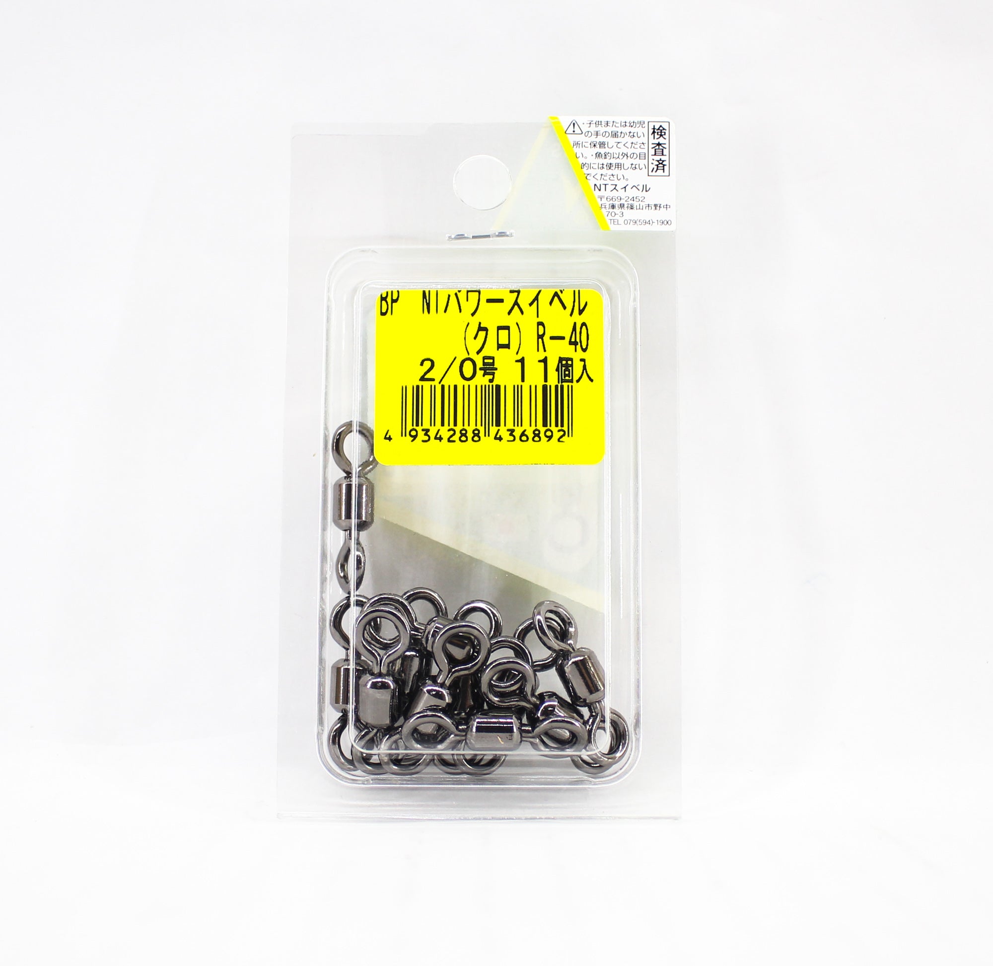 NT Power Swivel R.BP.PXB Bulk Pack Size 2/0 (6892)