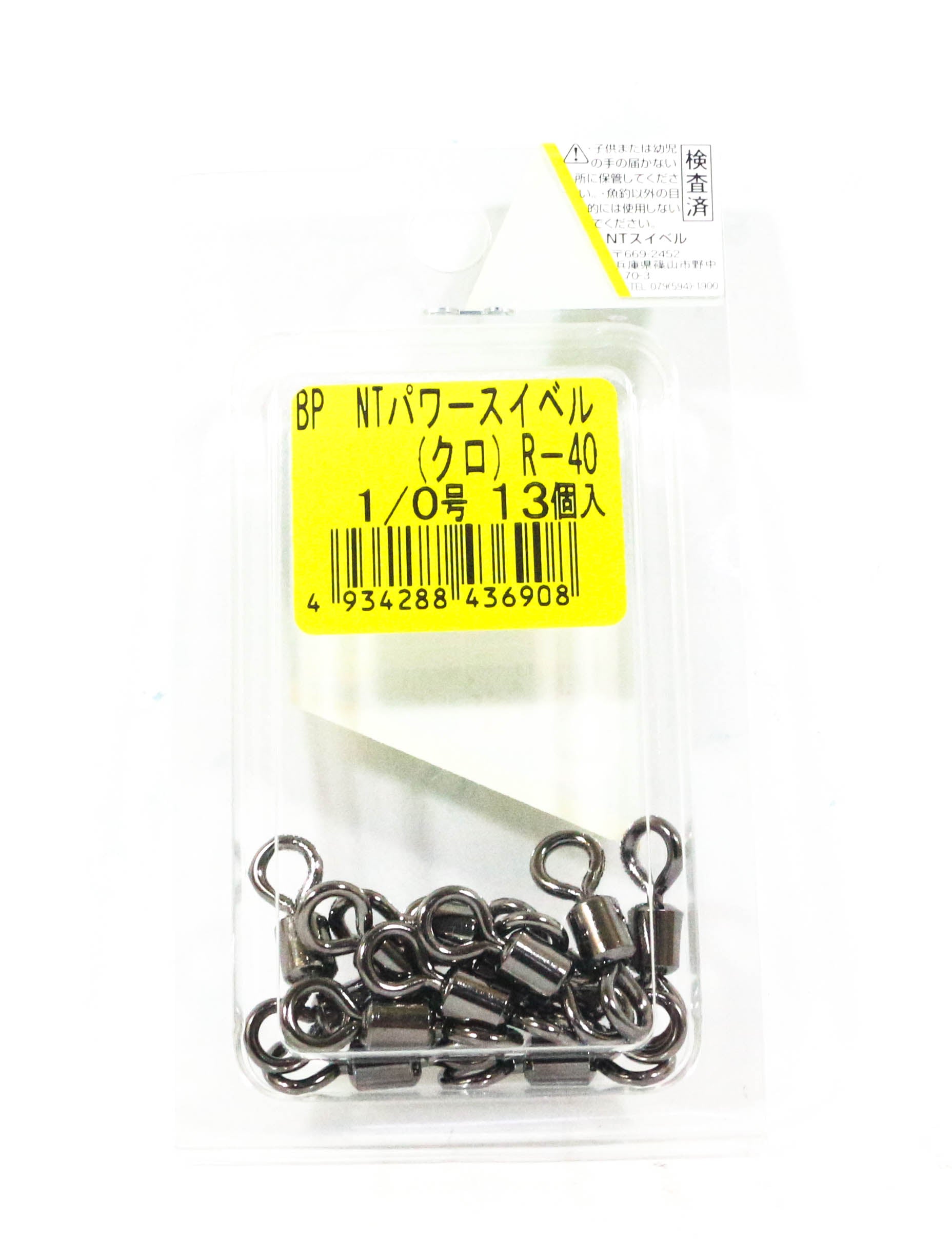NT Power Swivel R.BP.PXB Bulk Pack Size 1/0 (6908)