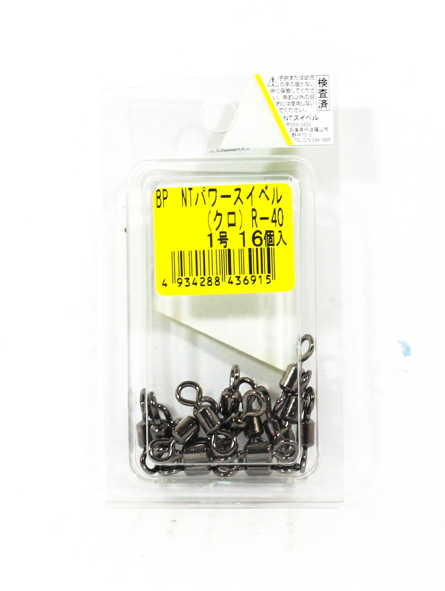 NT Power Swivel R.BP.PXB Bulk Pack Size 1 (6915)